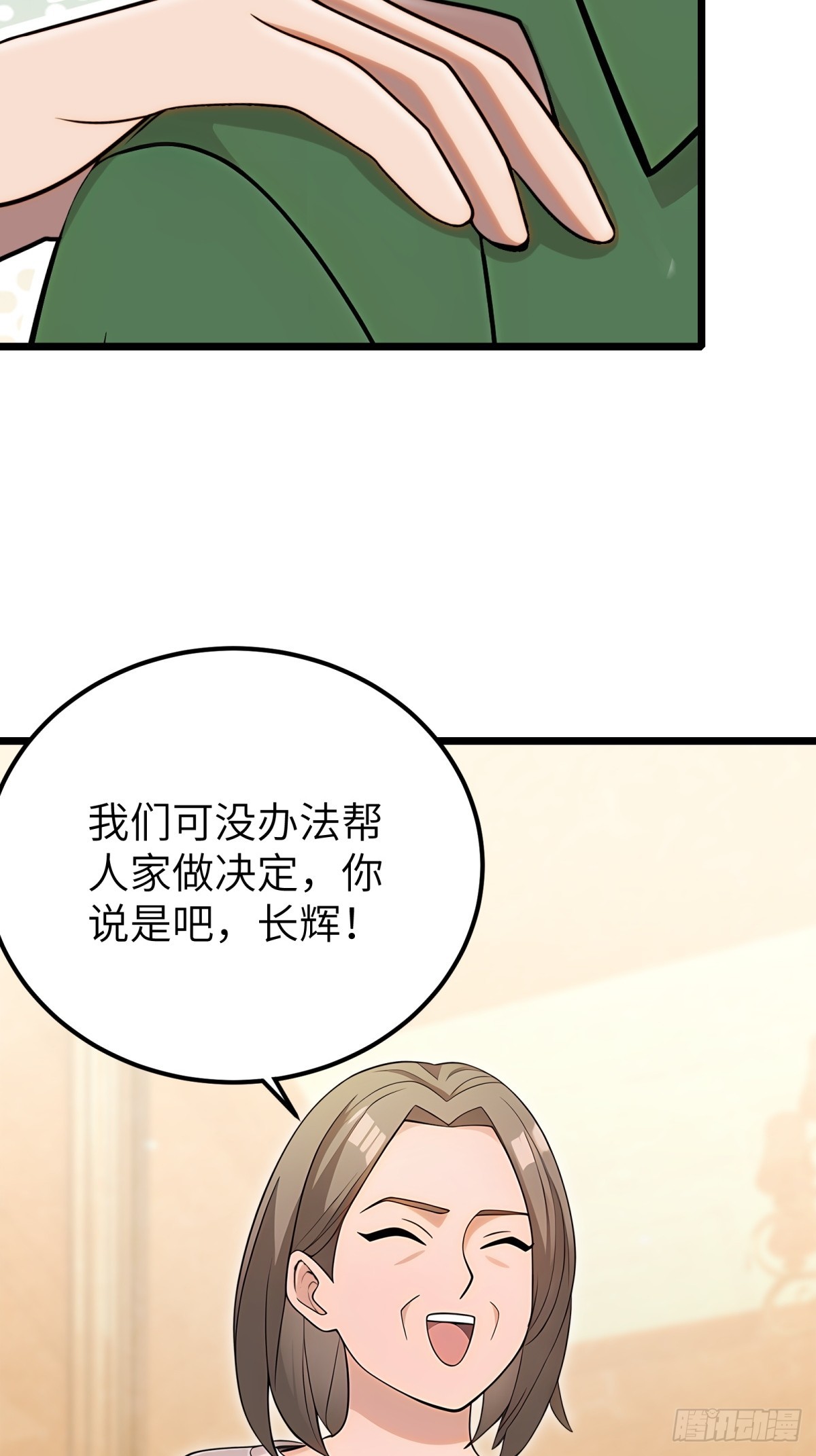 第99话44