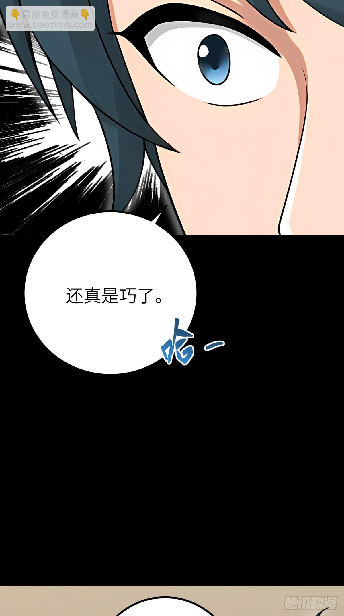 第99话5