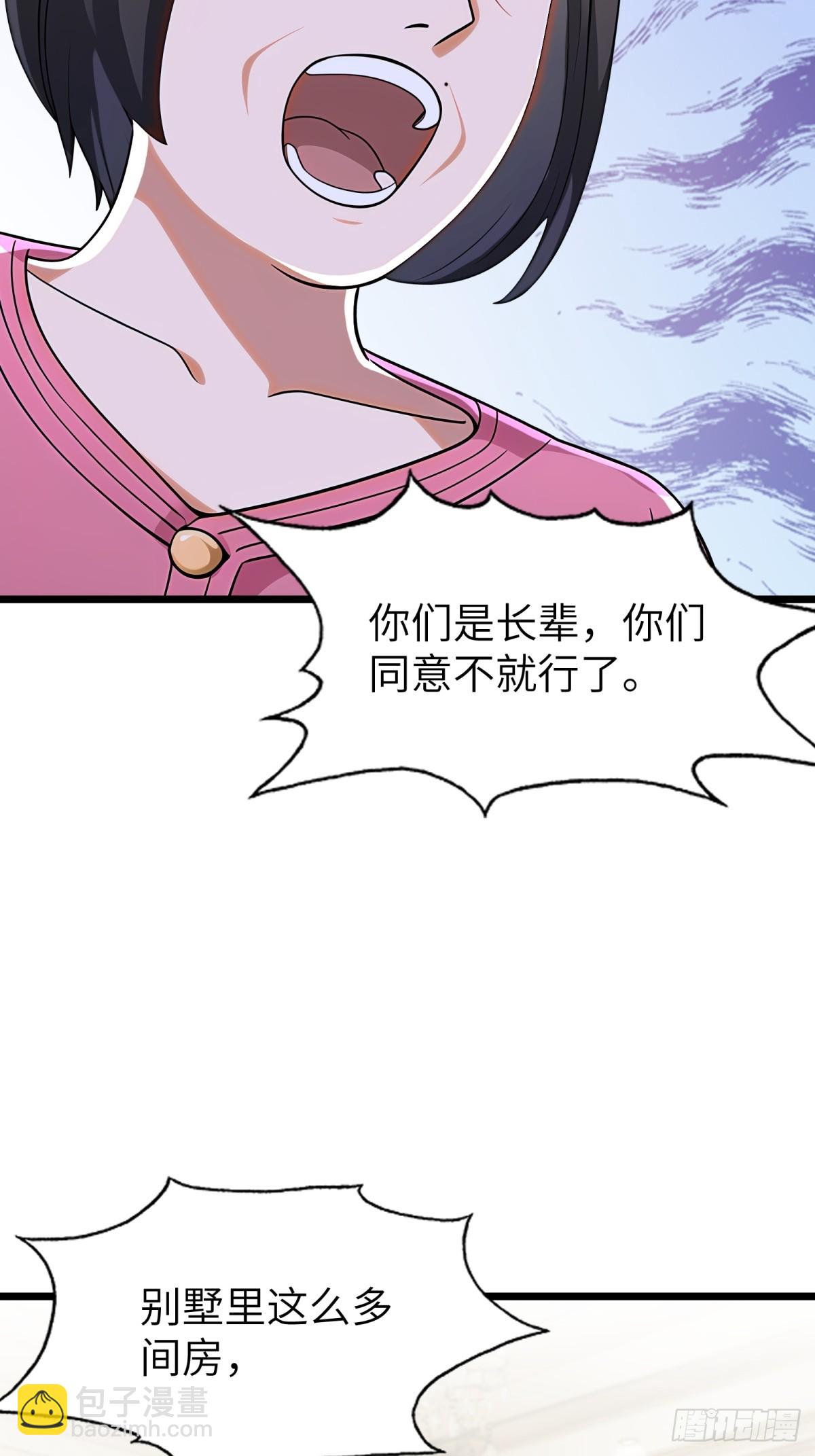 第99话51
