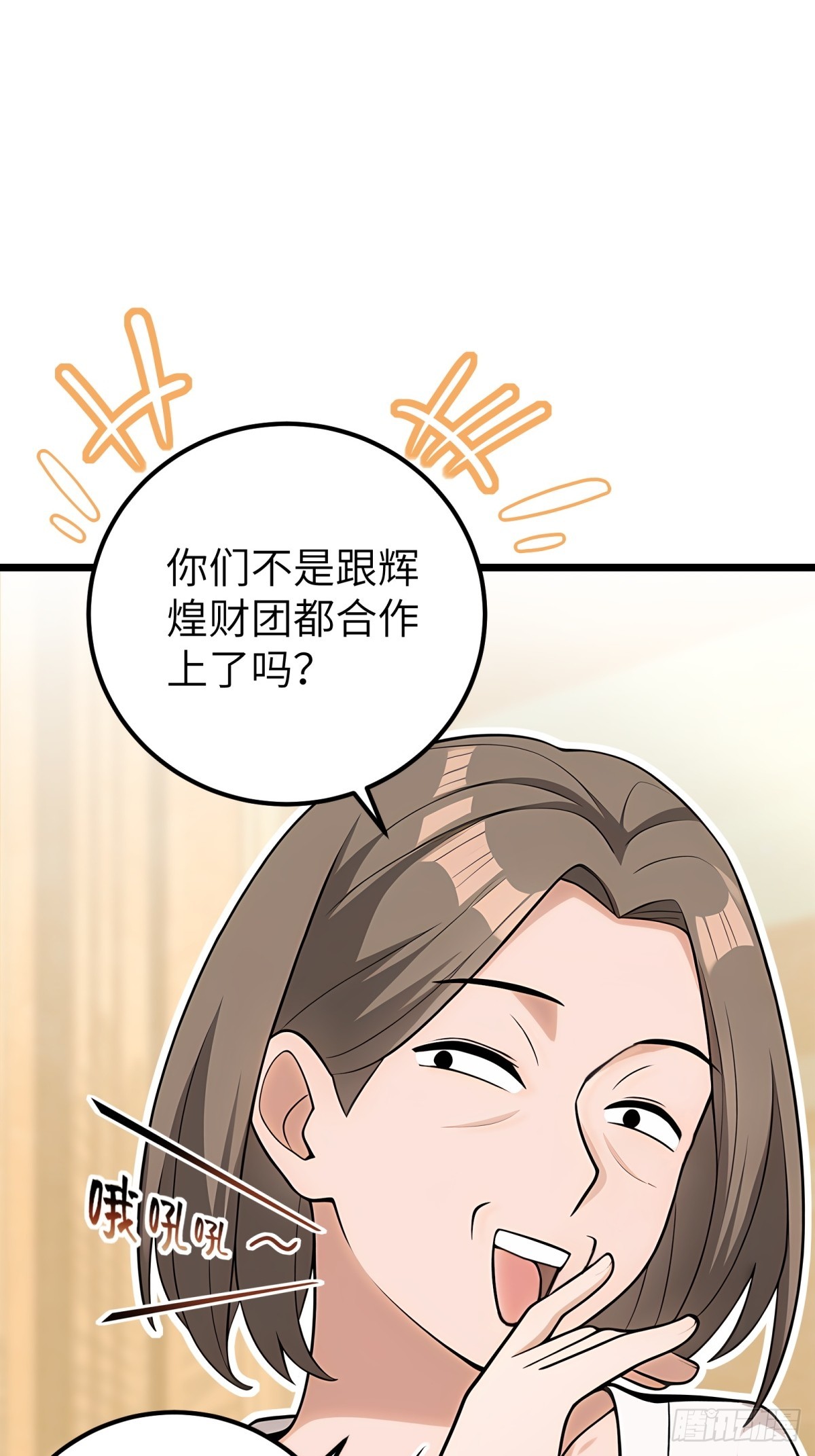 第99话55