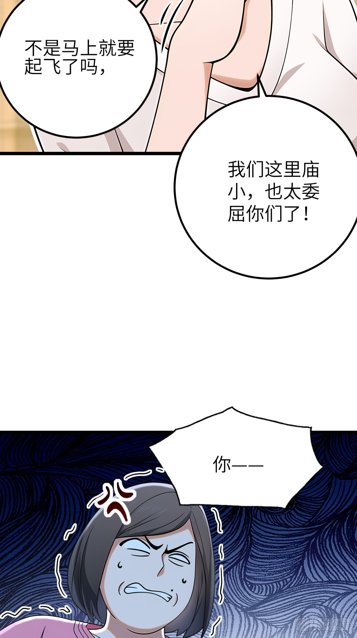 第99话56