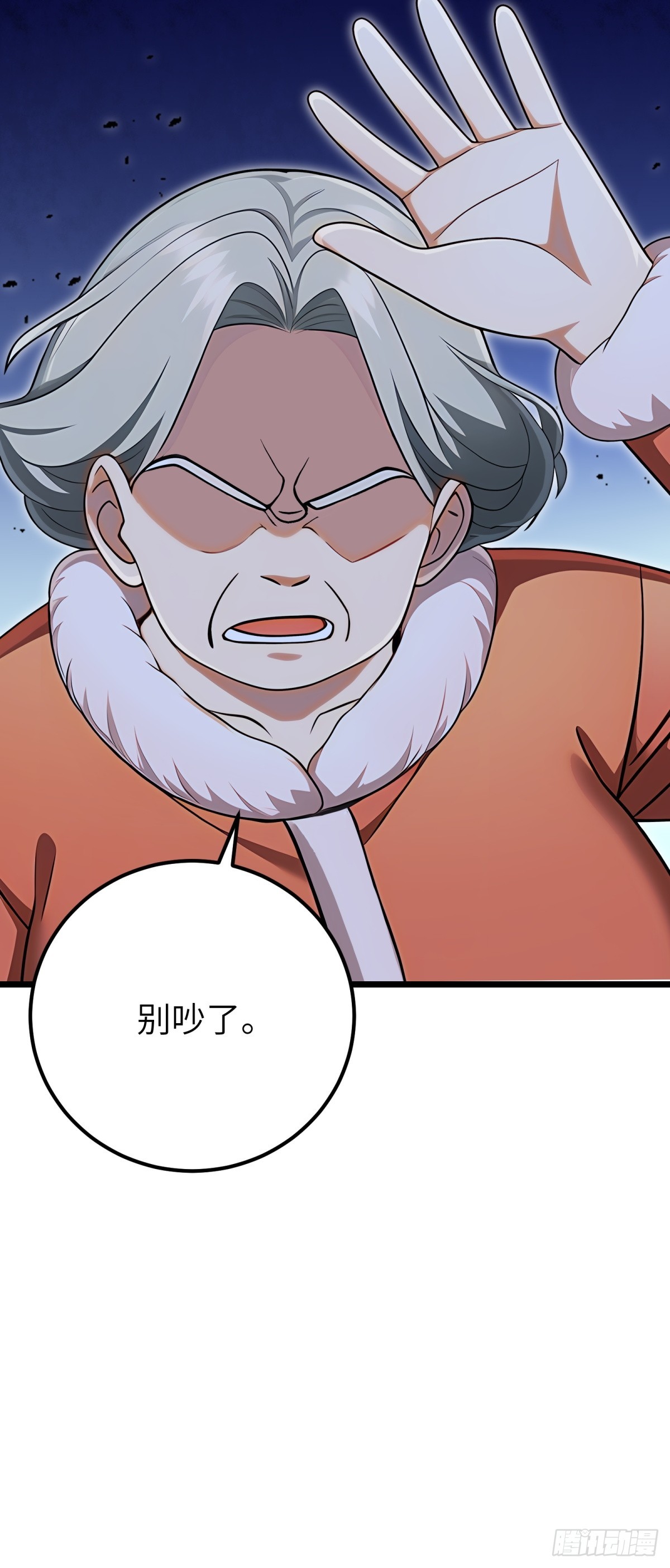 第99话58