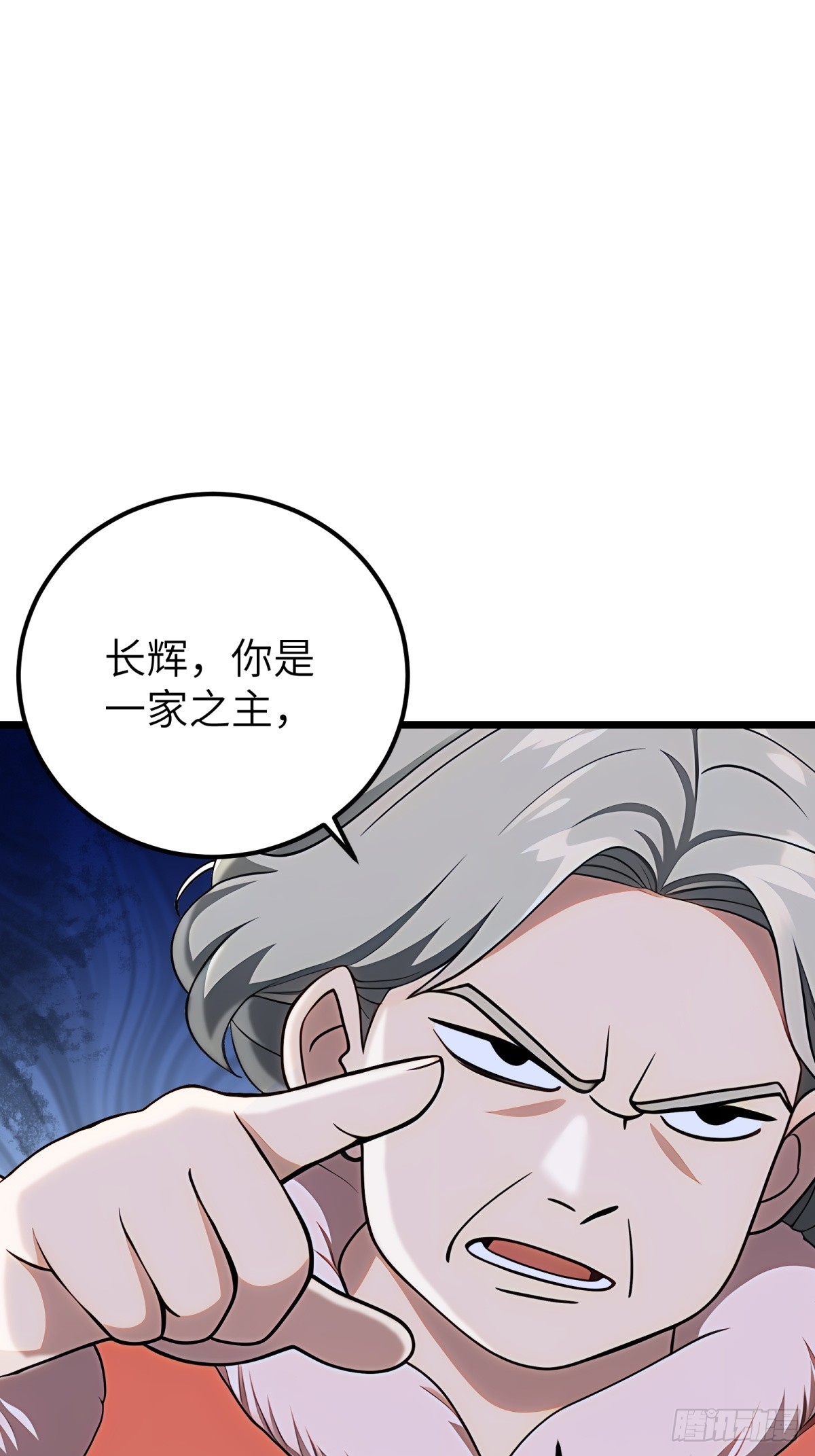 第99话59