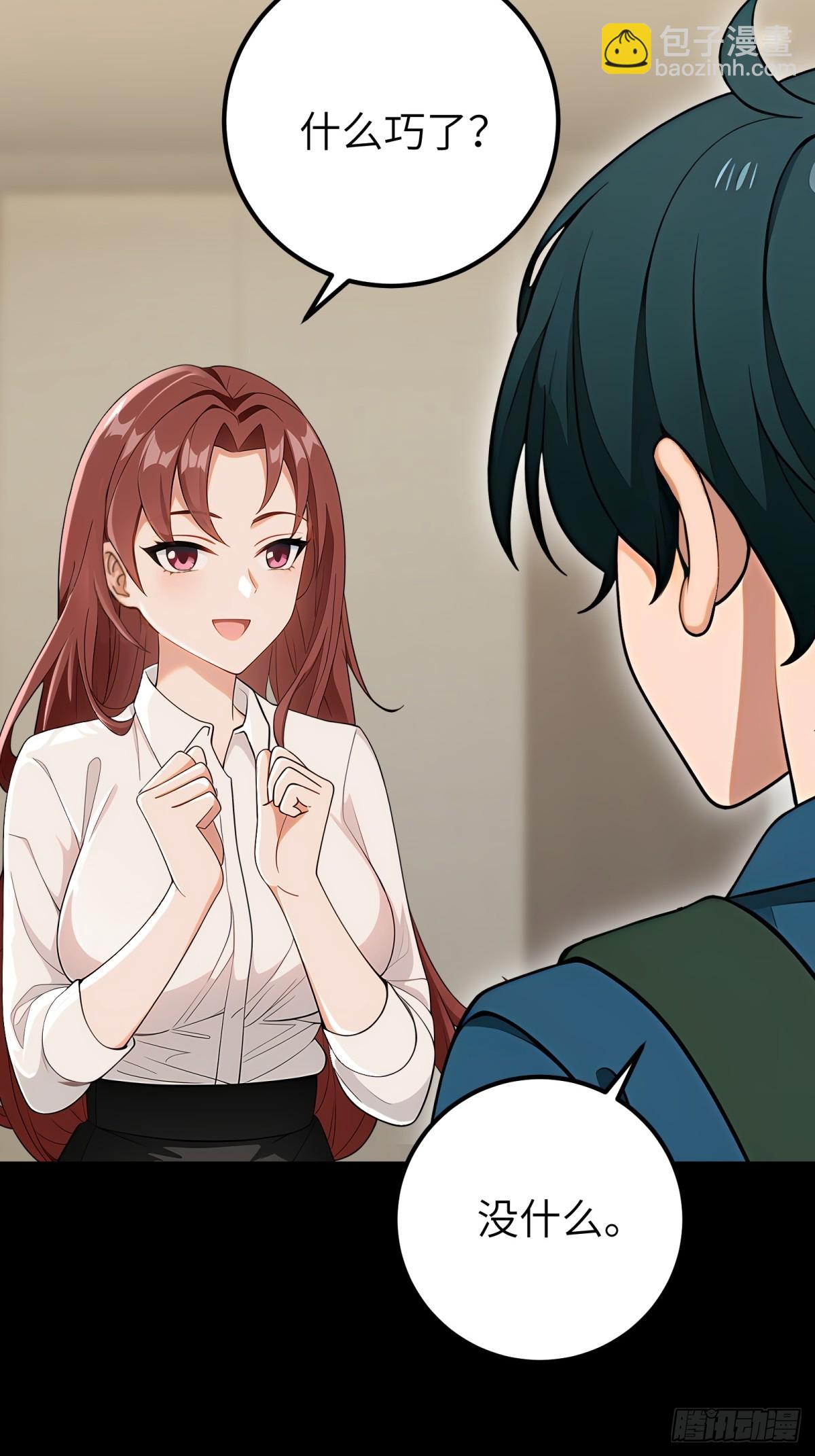 第99话6