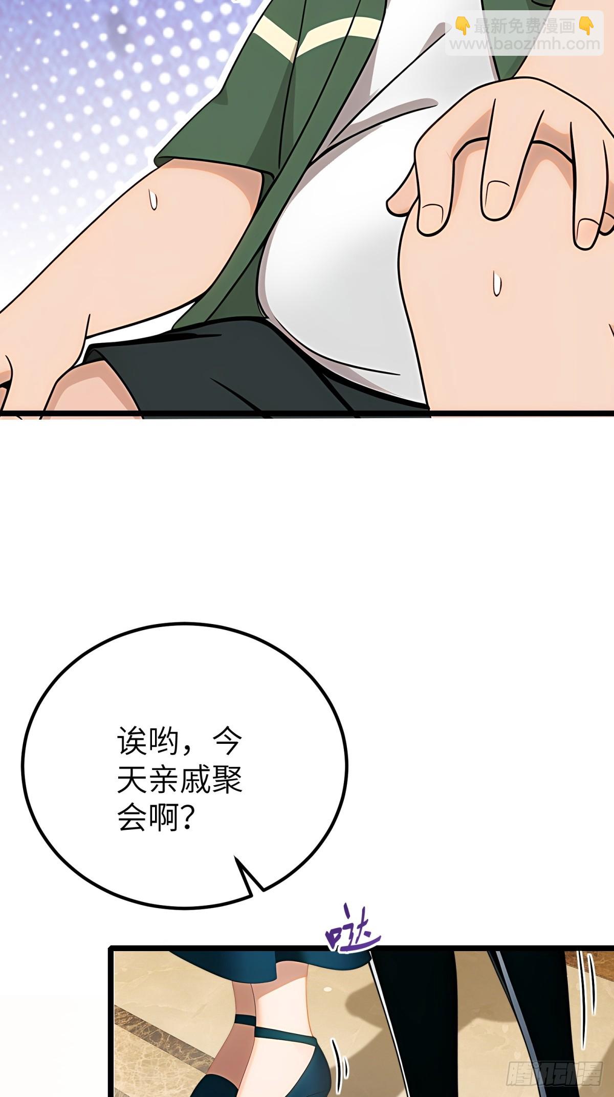 第99话61