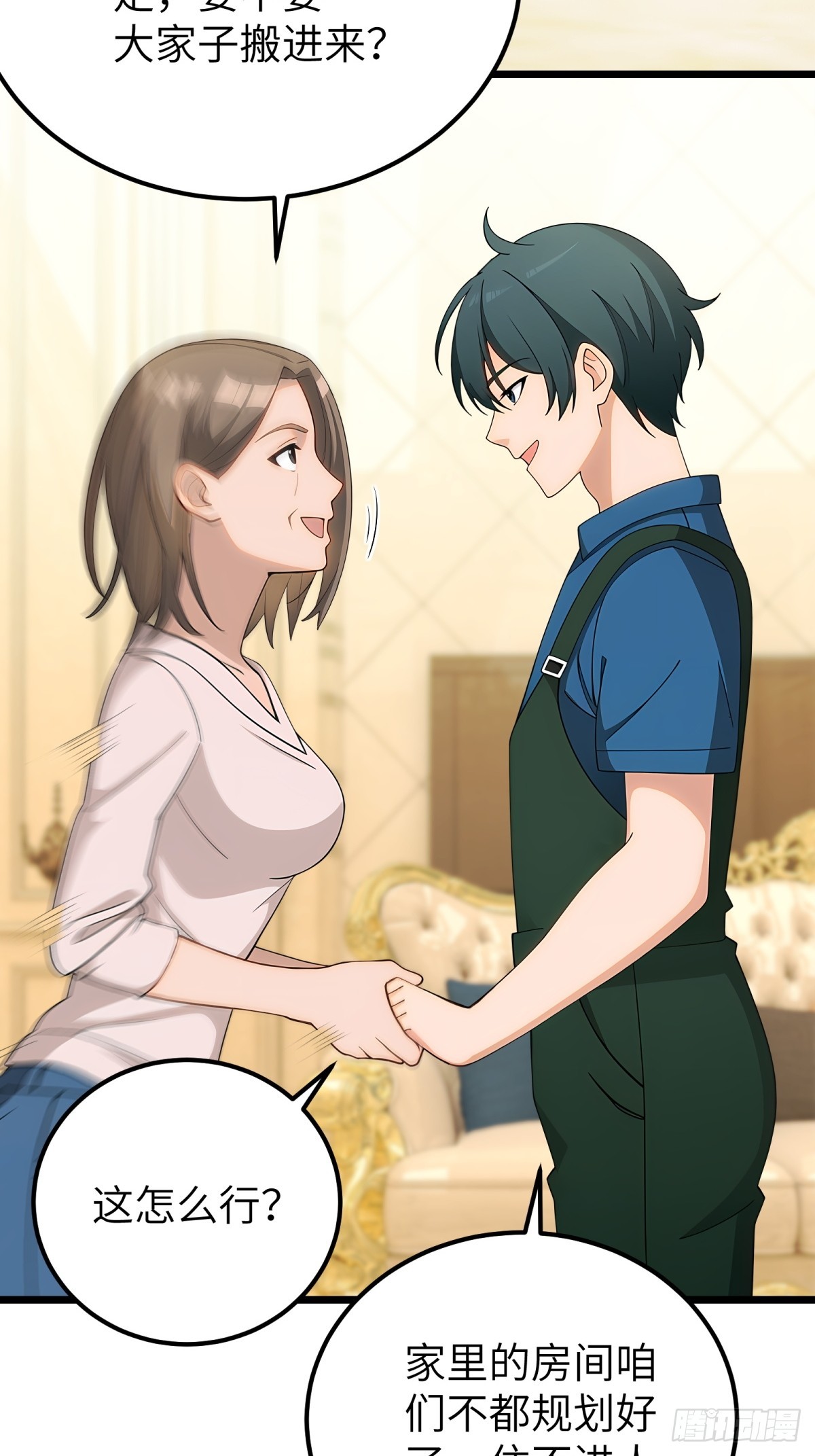 第99话64