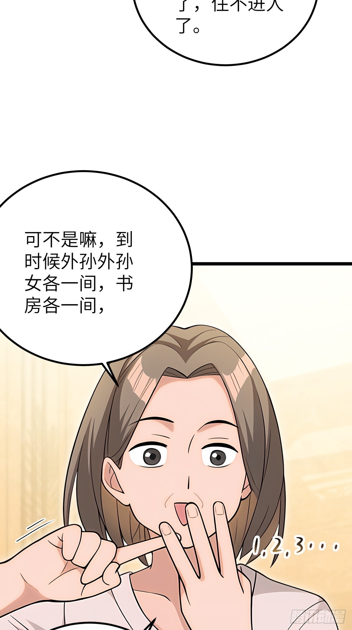 第99话65