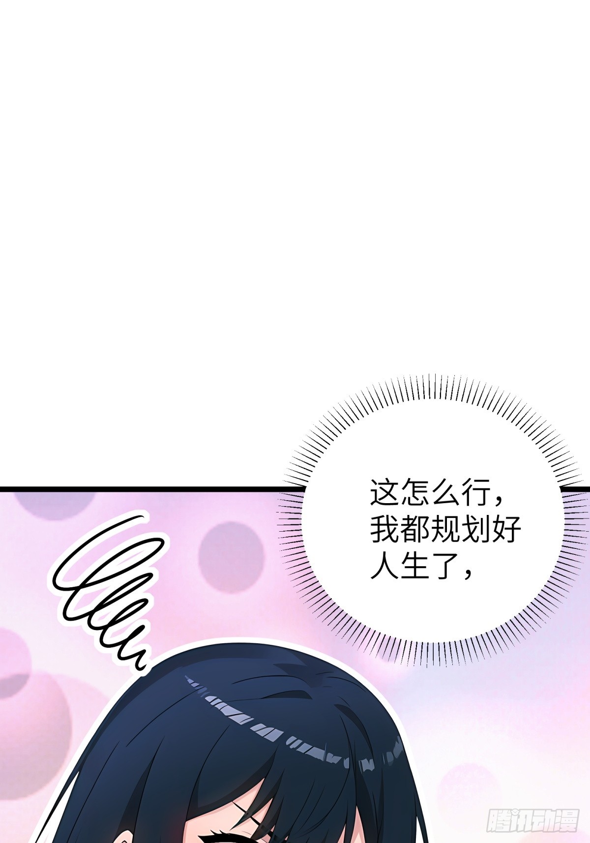 第99话68