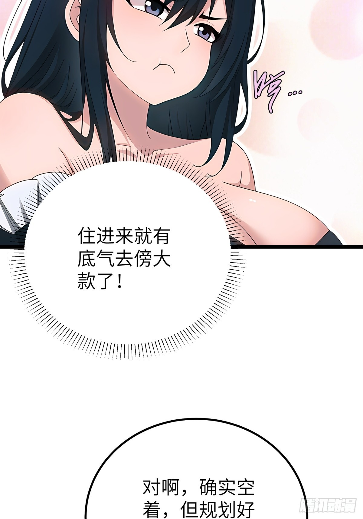 第99话69
