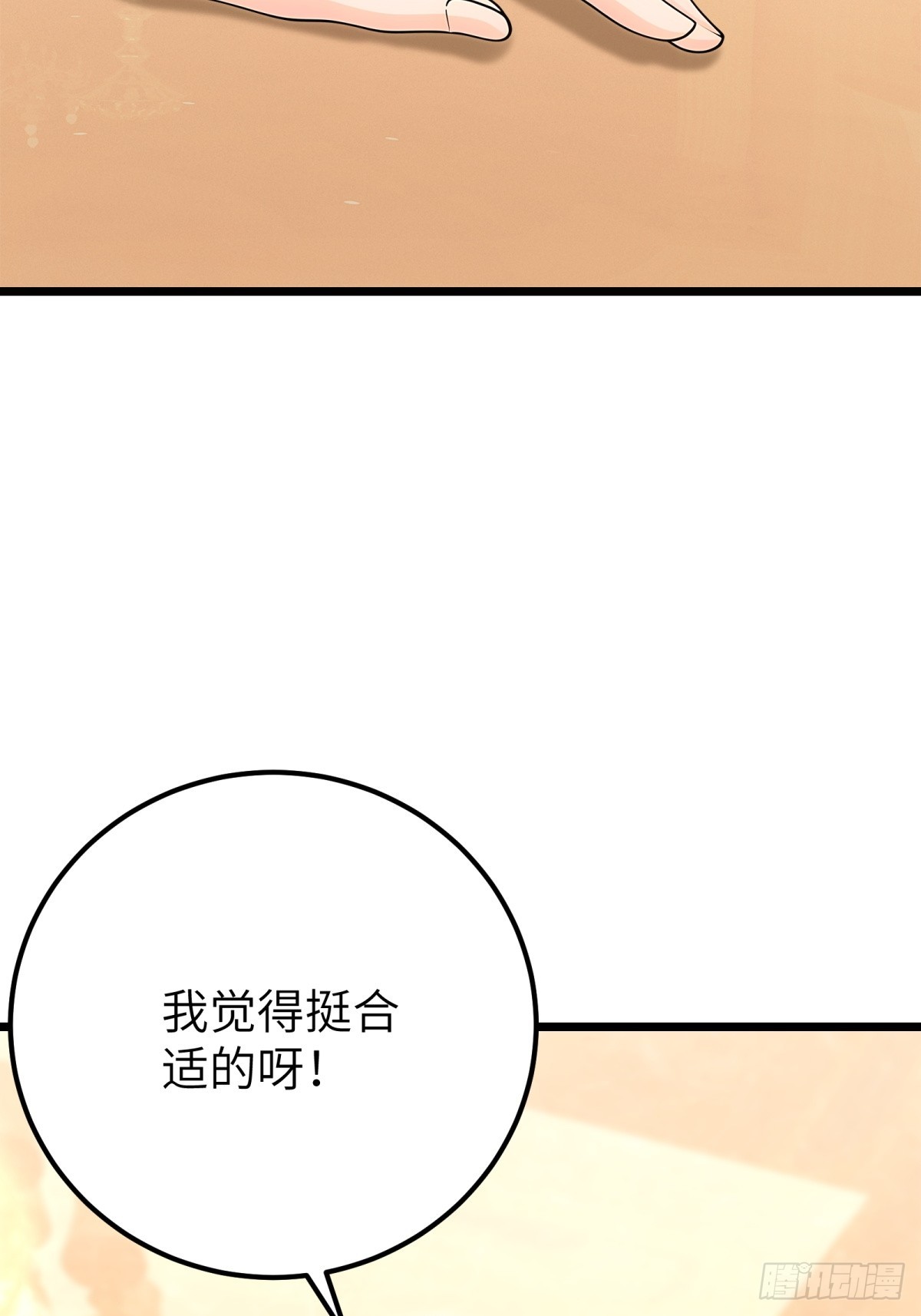 第99话72