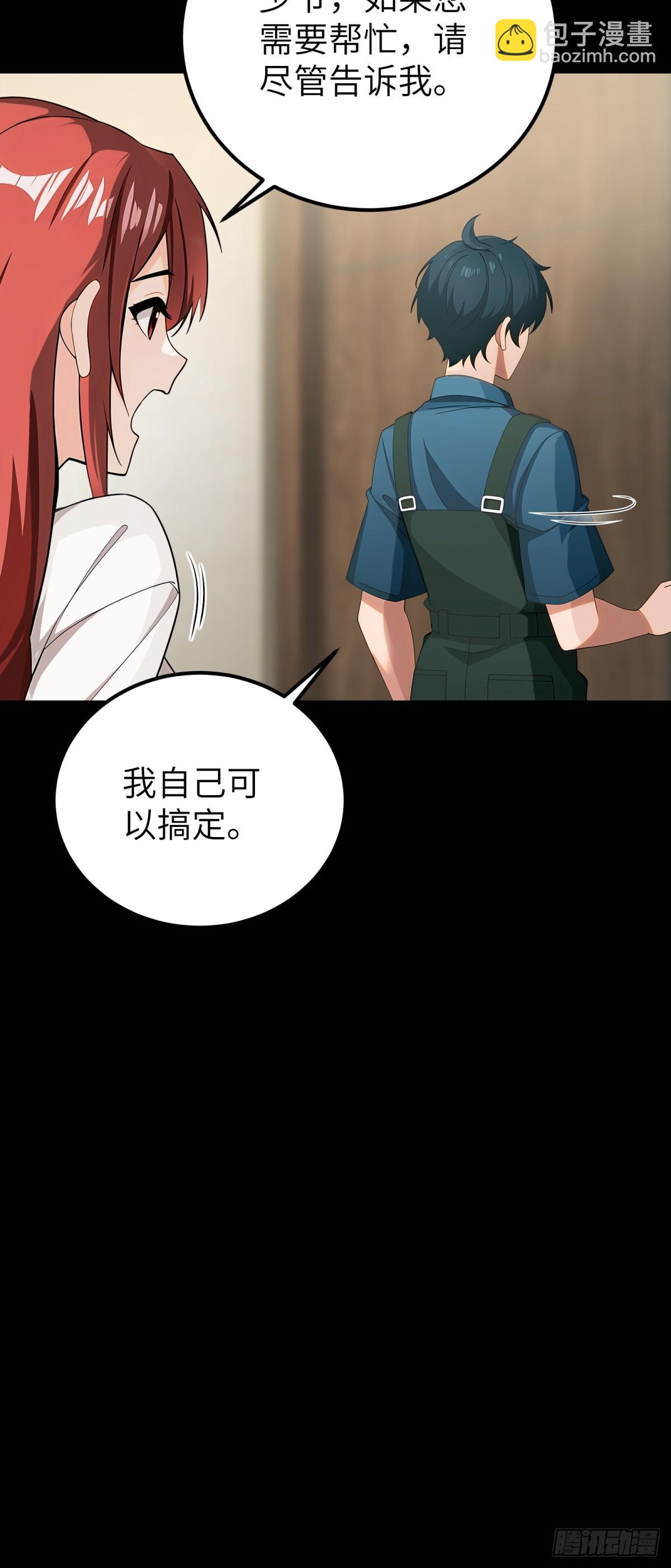 第99话9