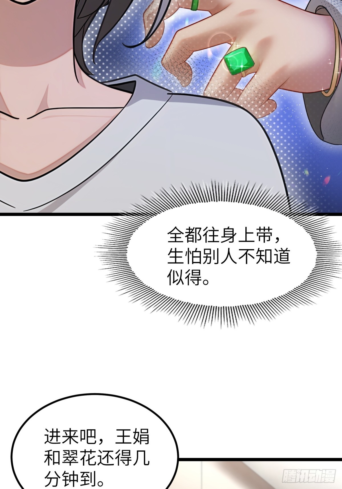 第102话31