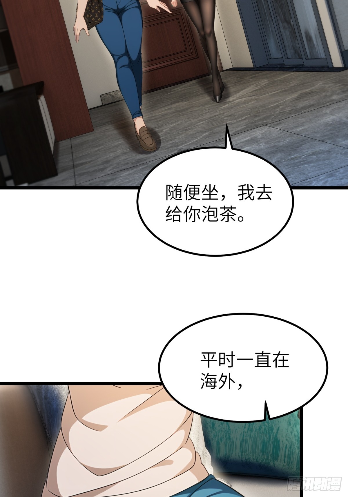 第102话34
