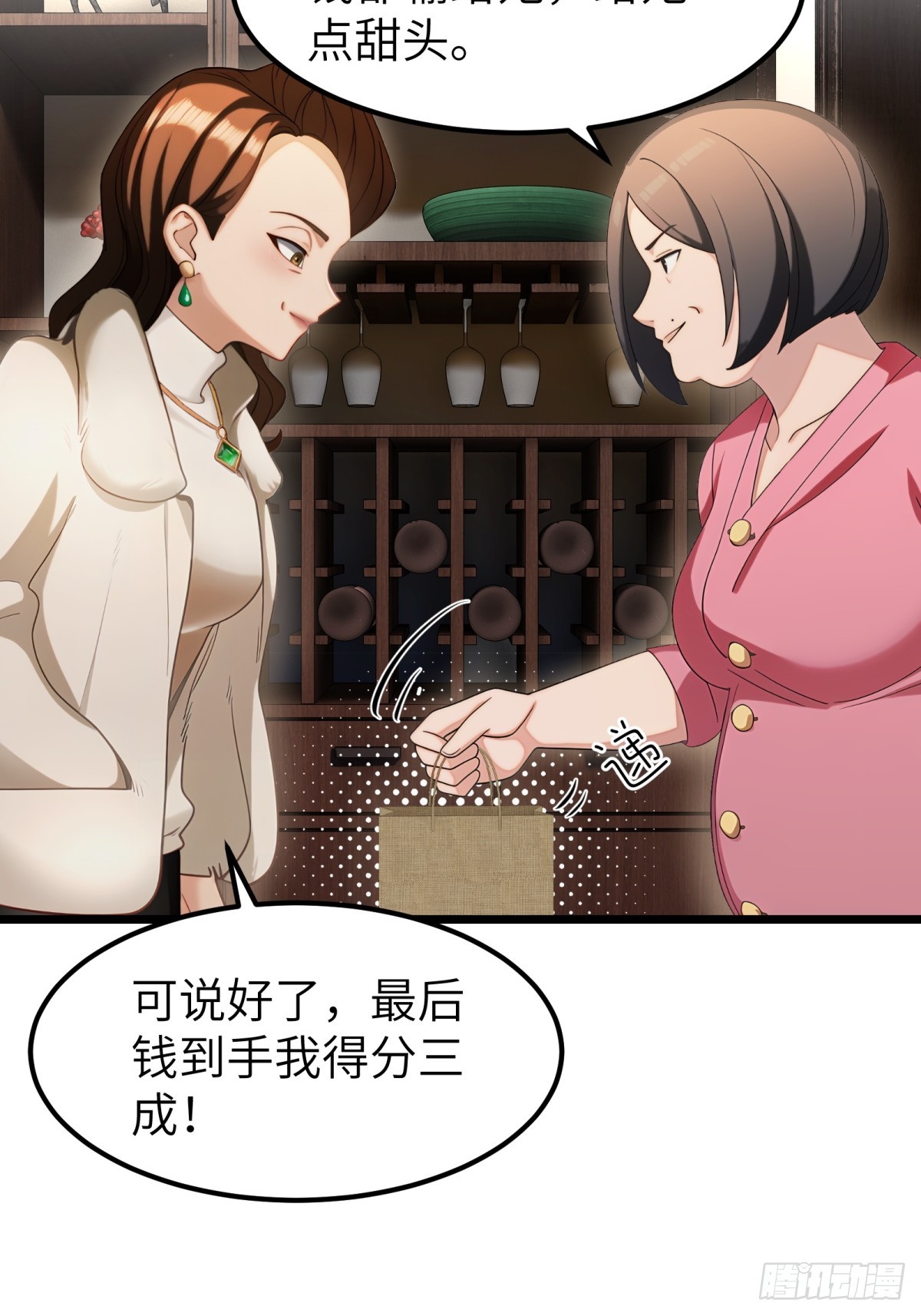 第102话44