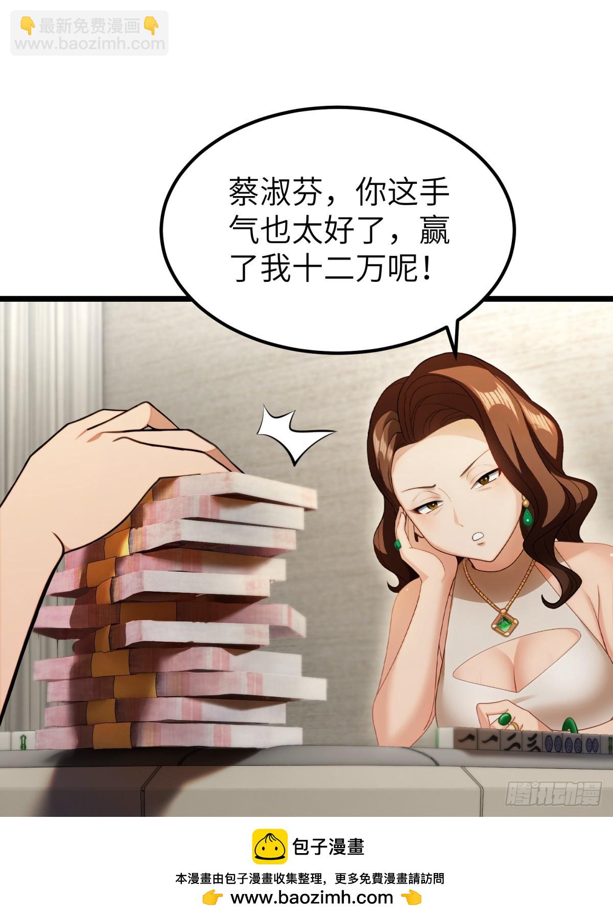 第102话49