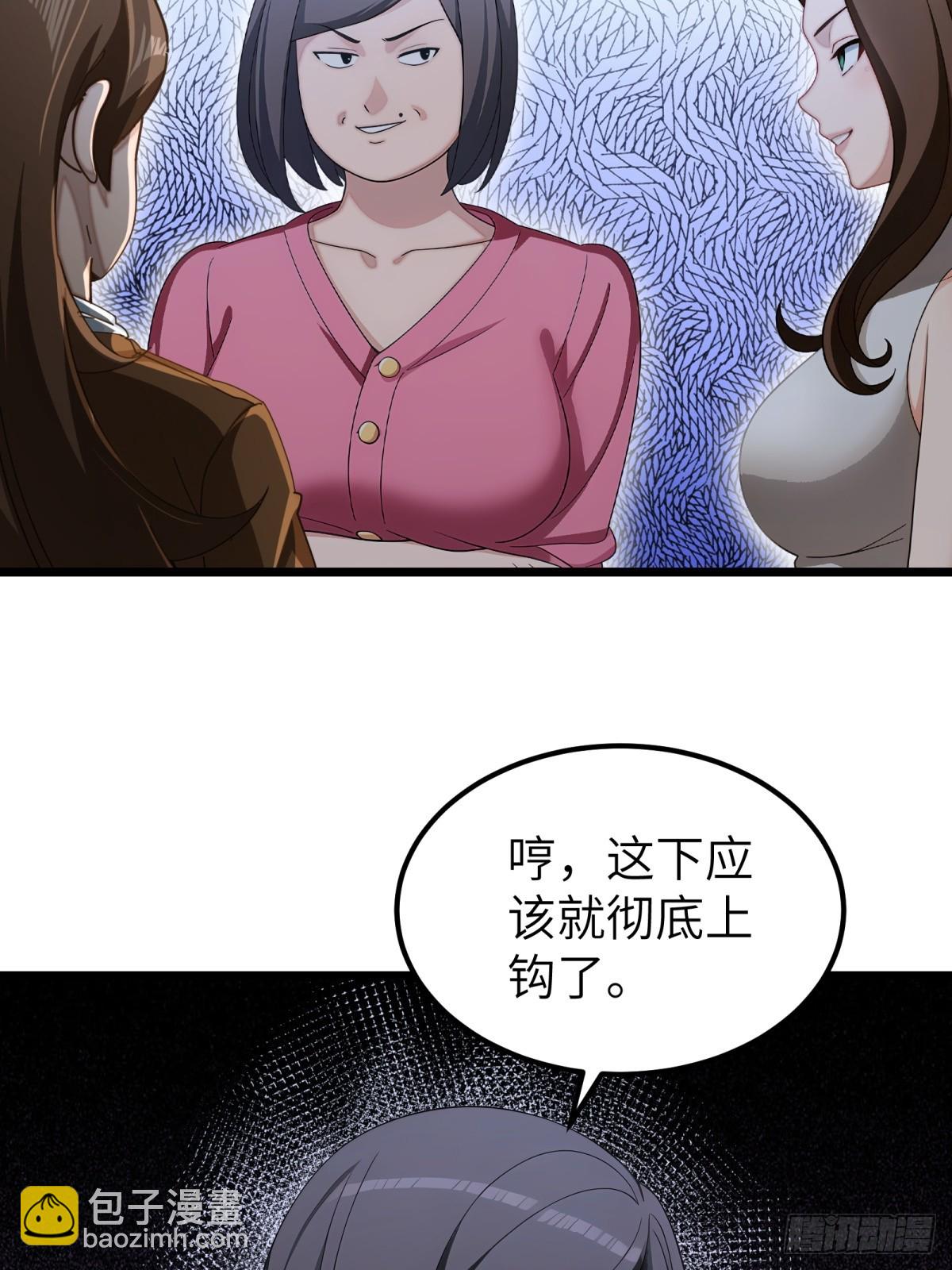 第102话61