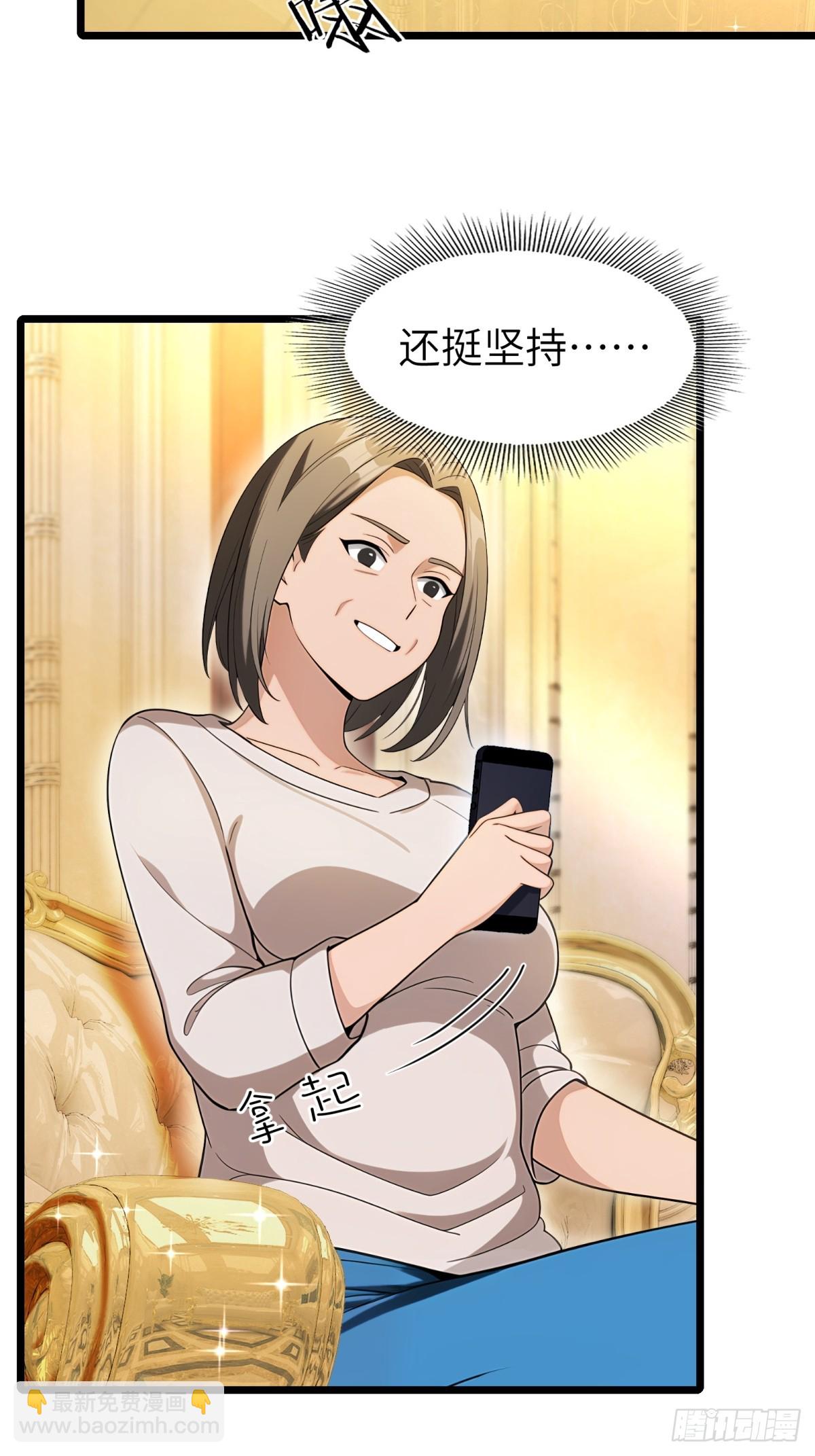 第102话7