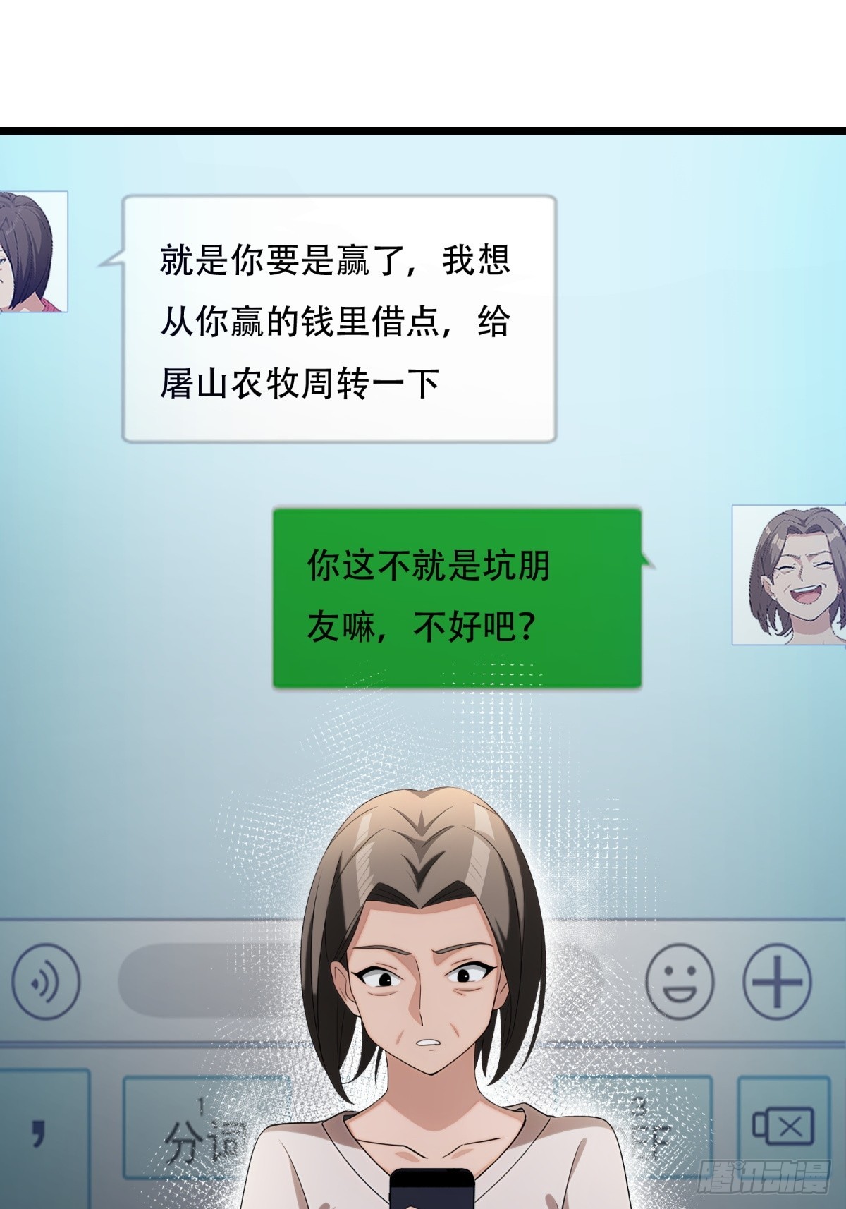 第102话9