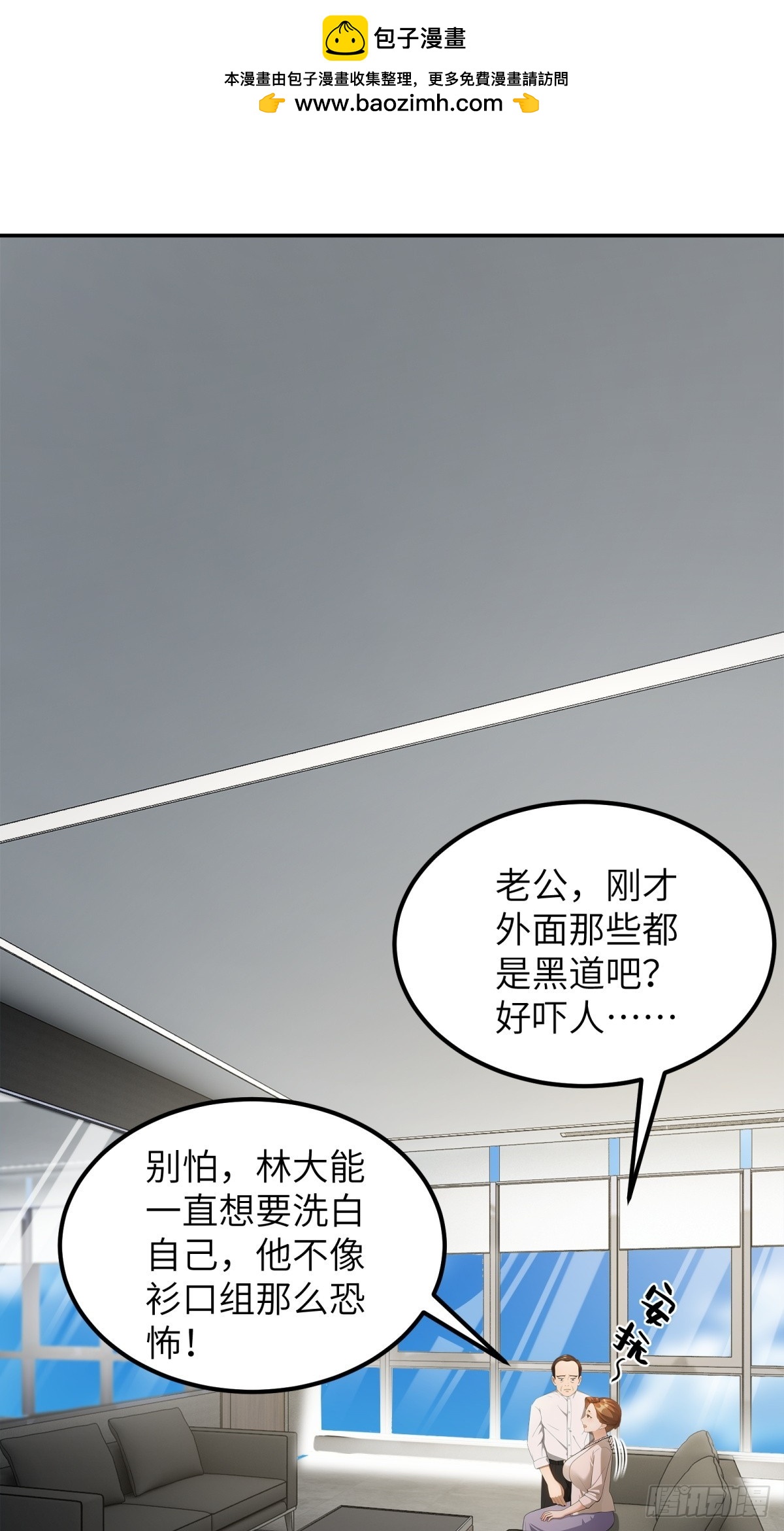 第103话1