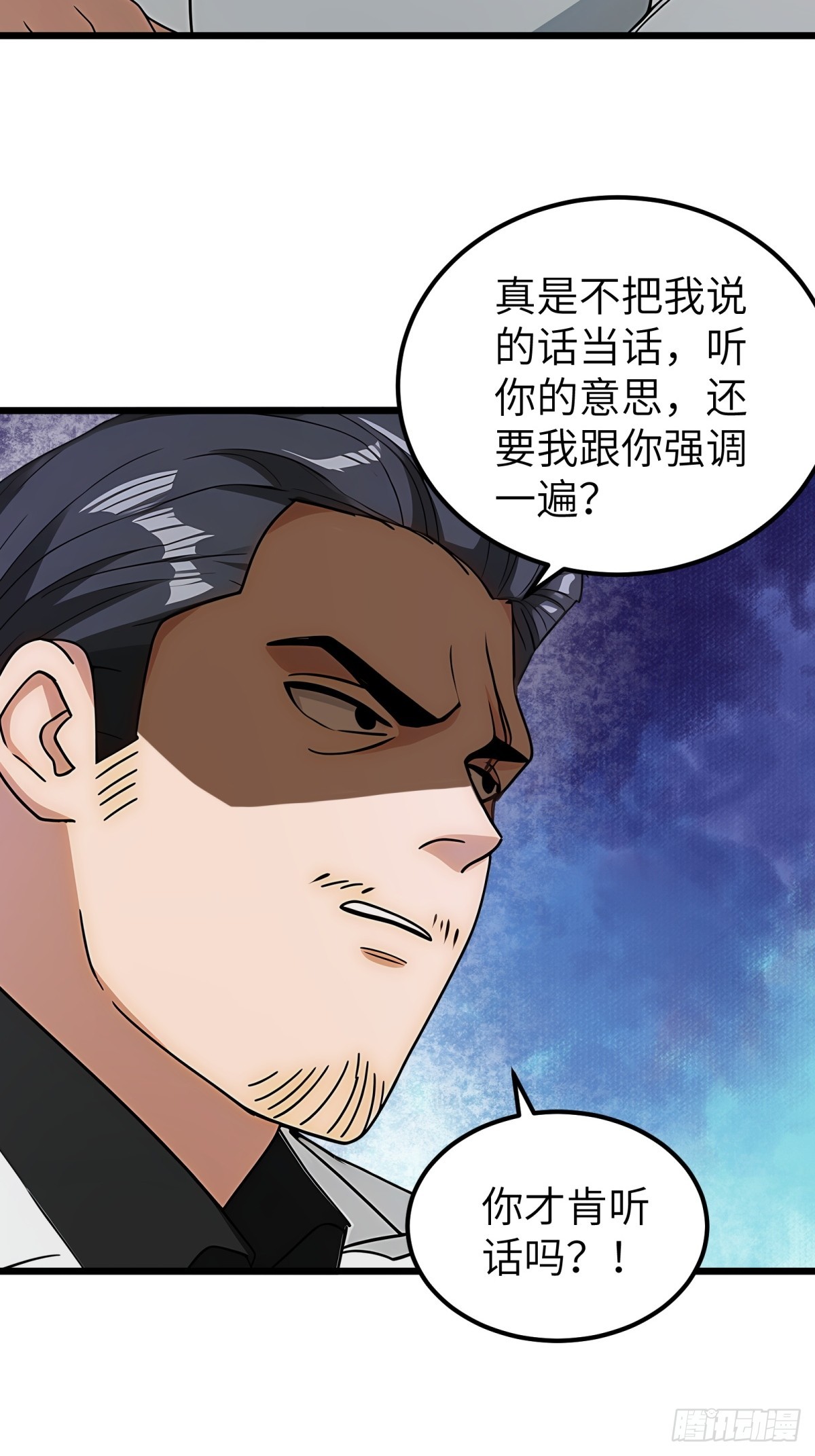 第103话13