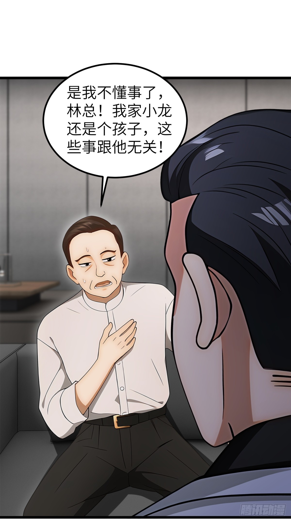 第103话14
