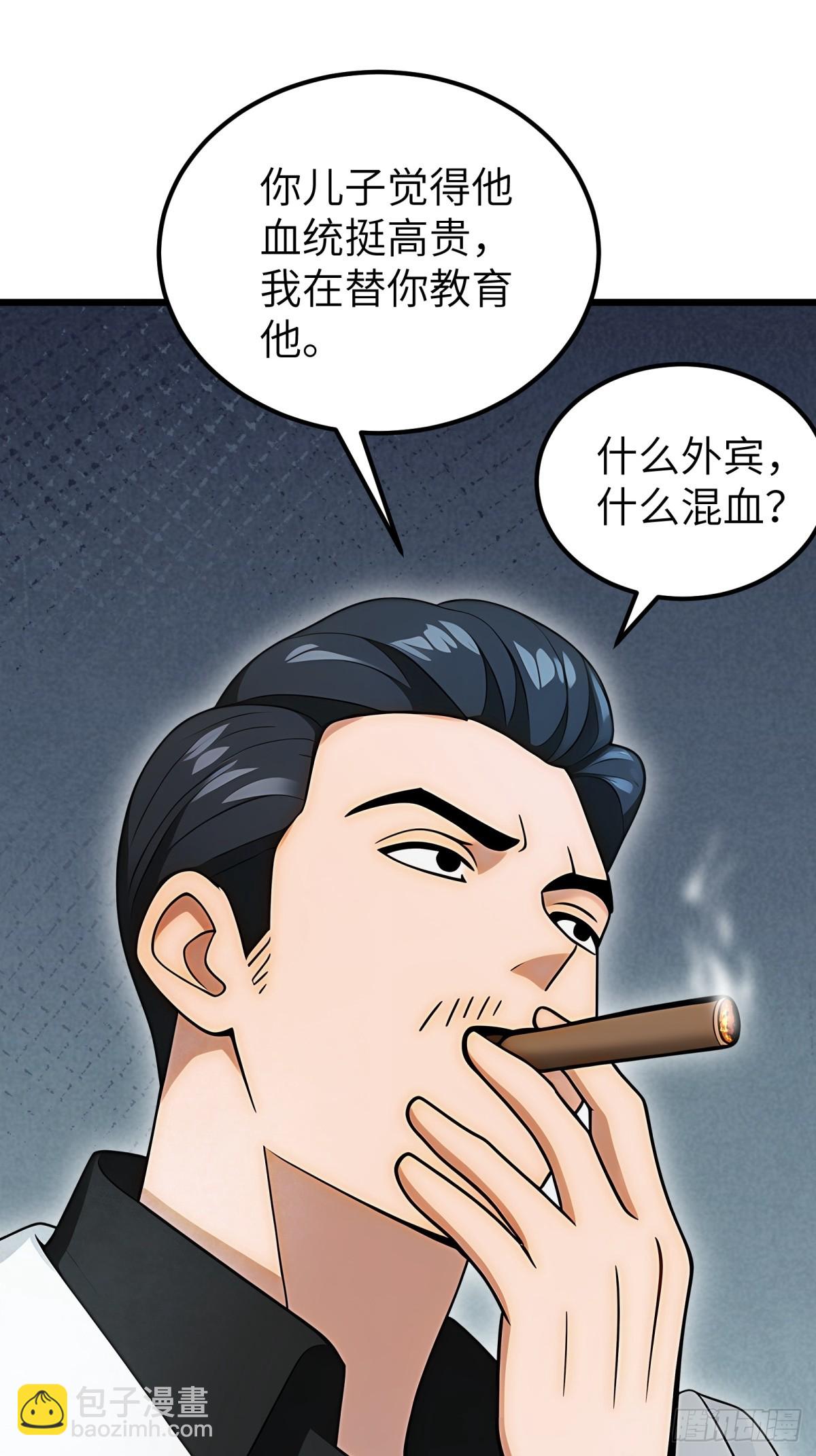 第103话15