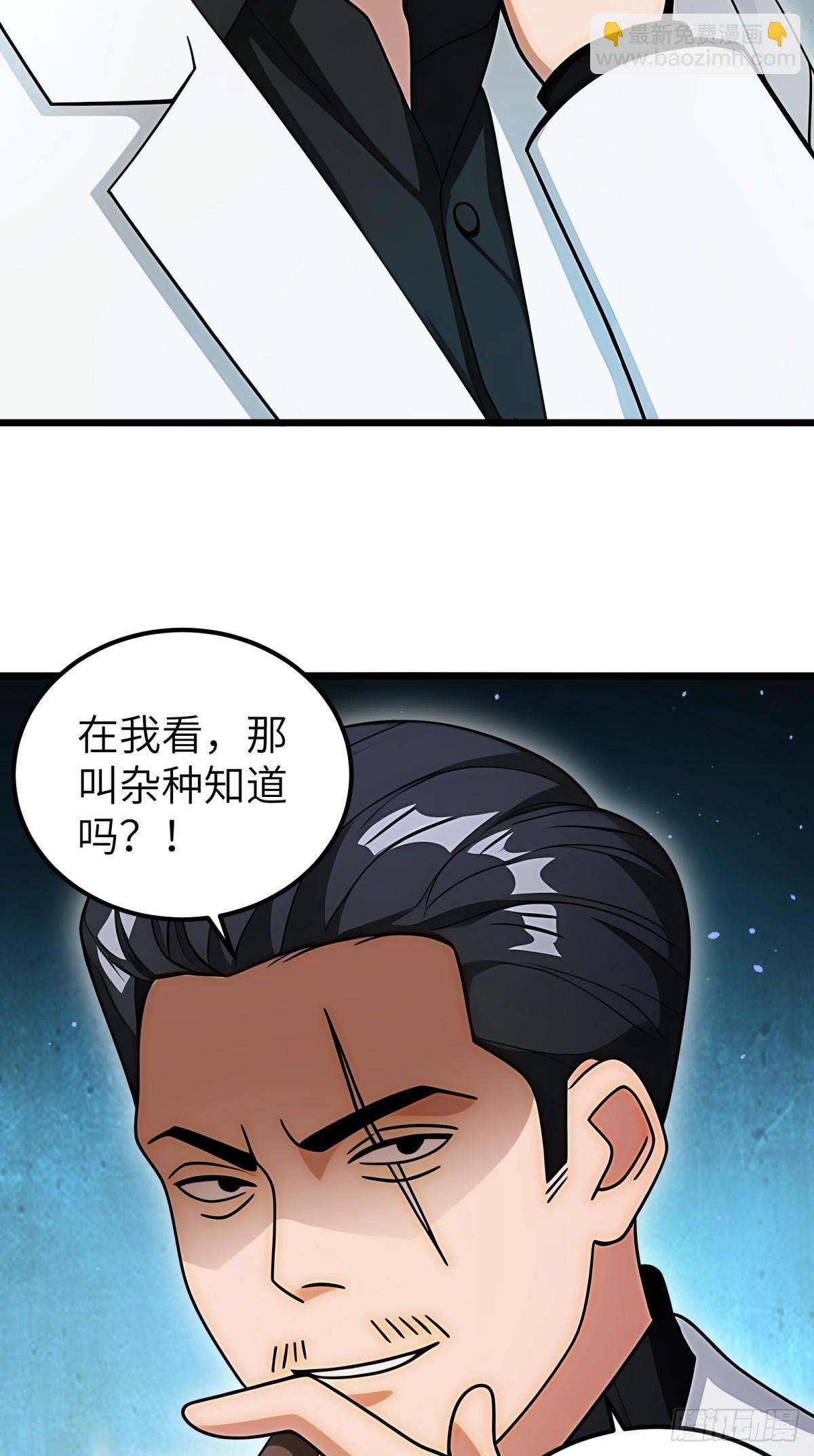 第103话16