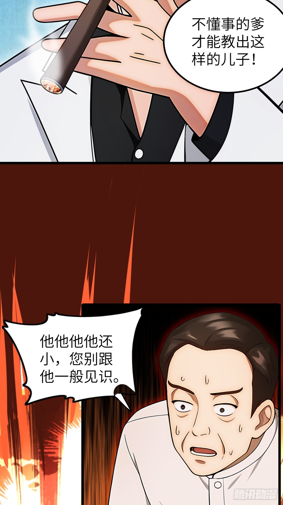 第103话17