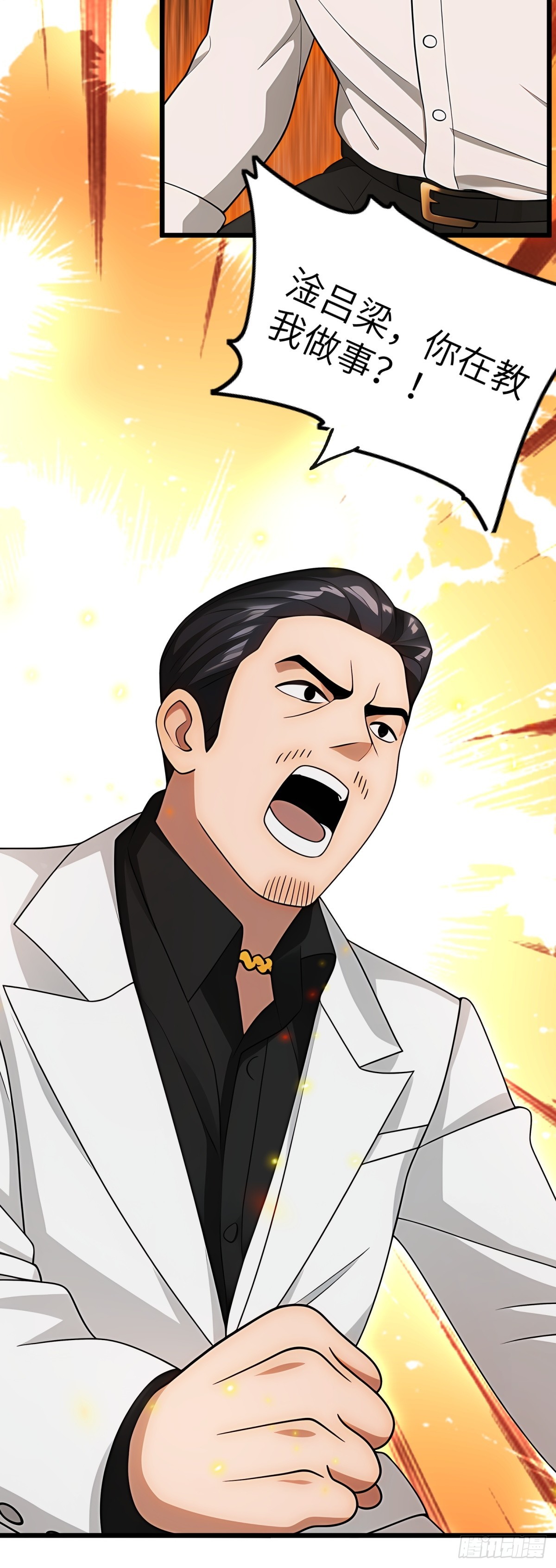 第103话18