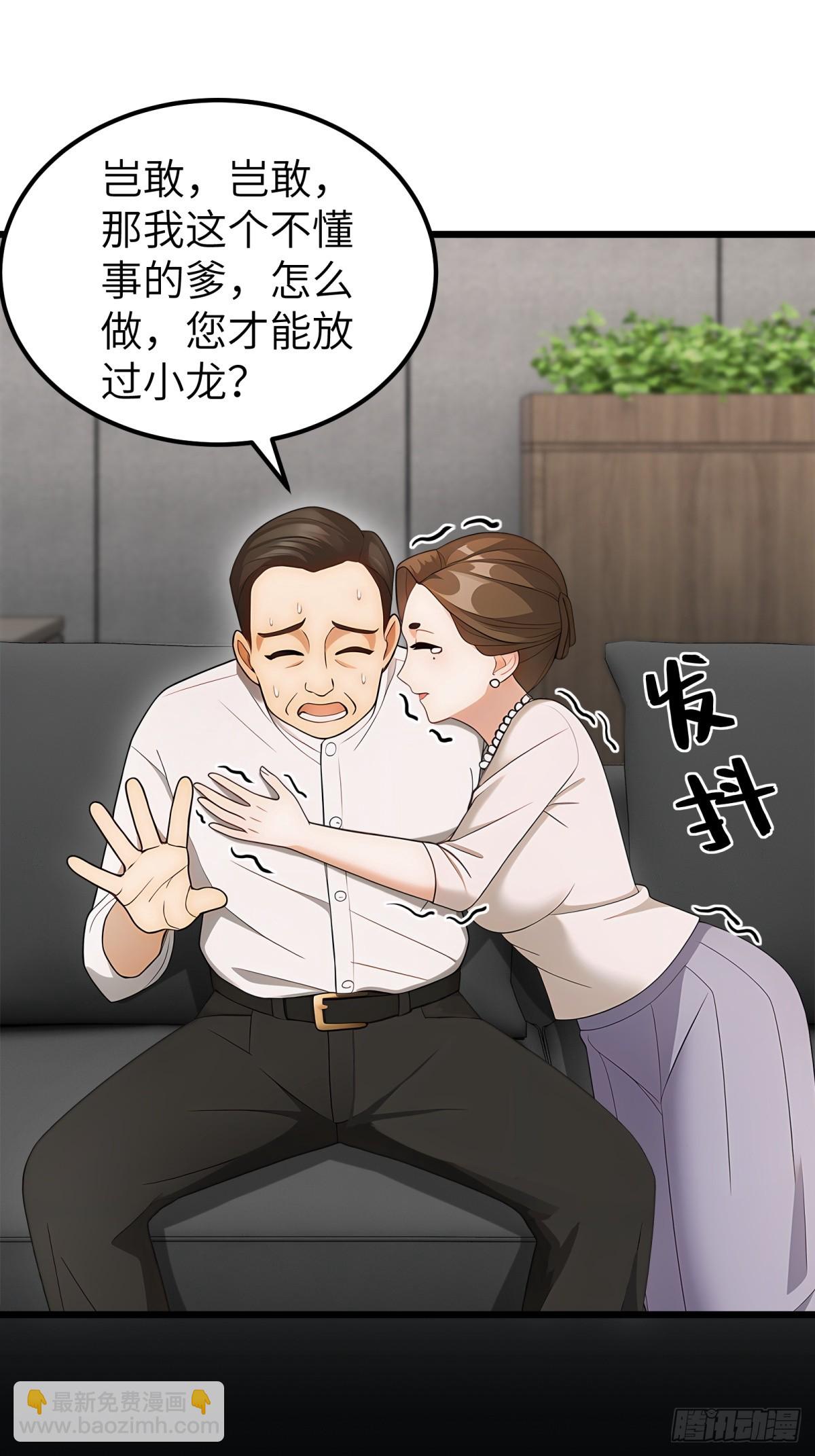 第103话19