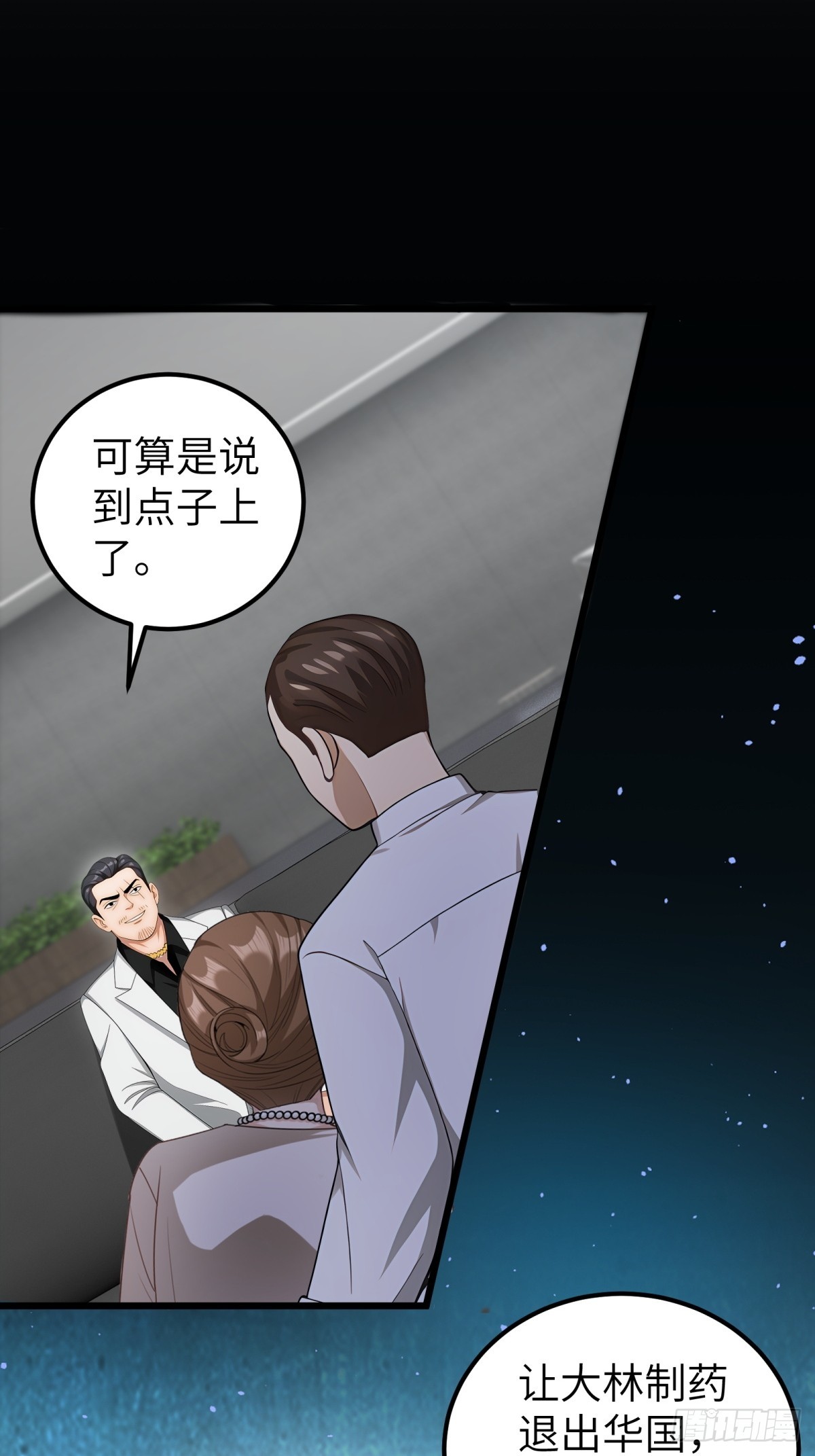第103话20