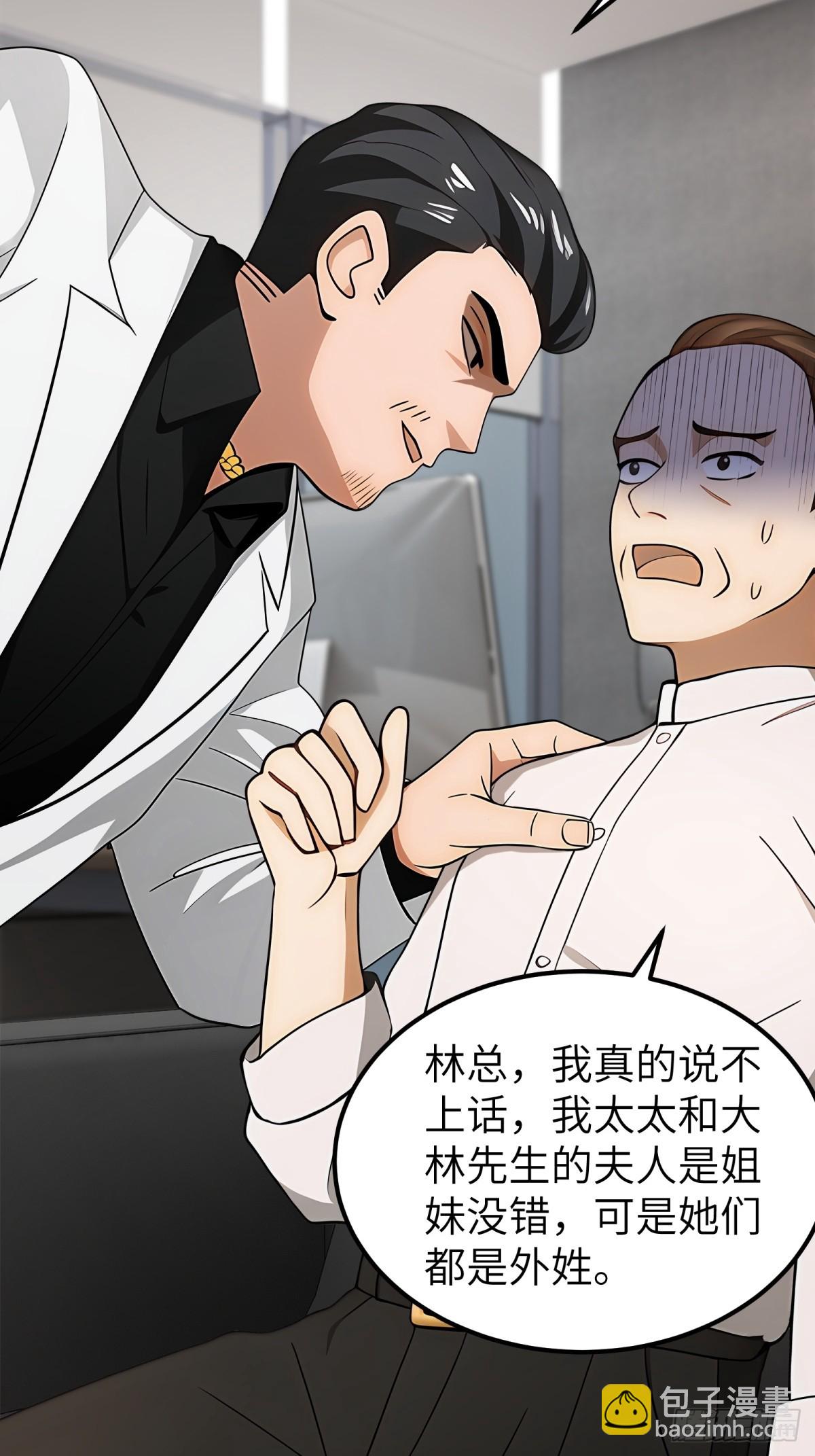 第103话24