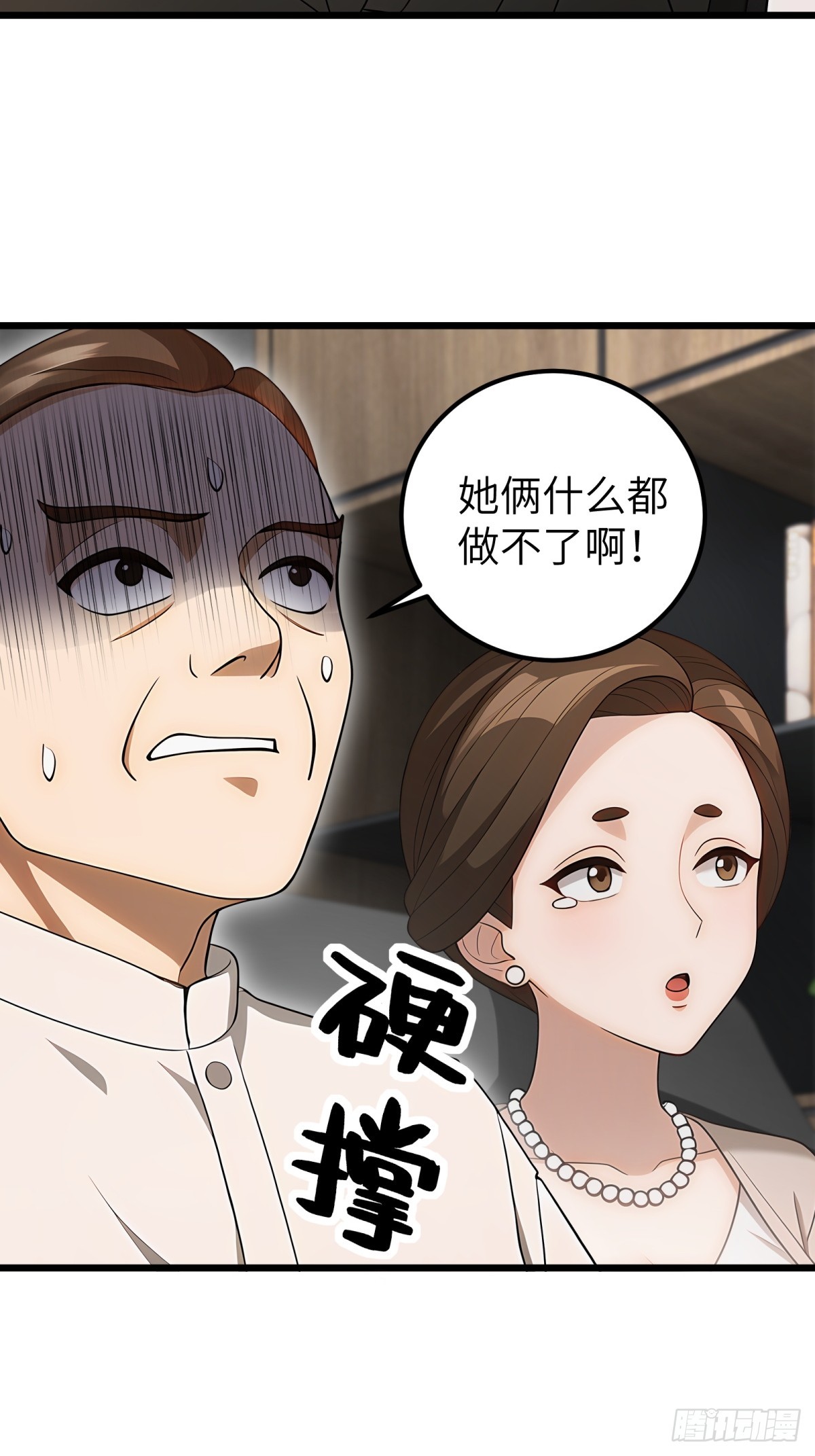 第103话25