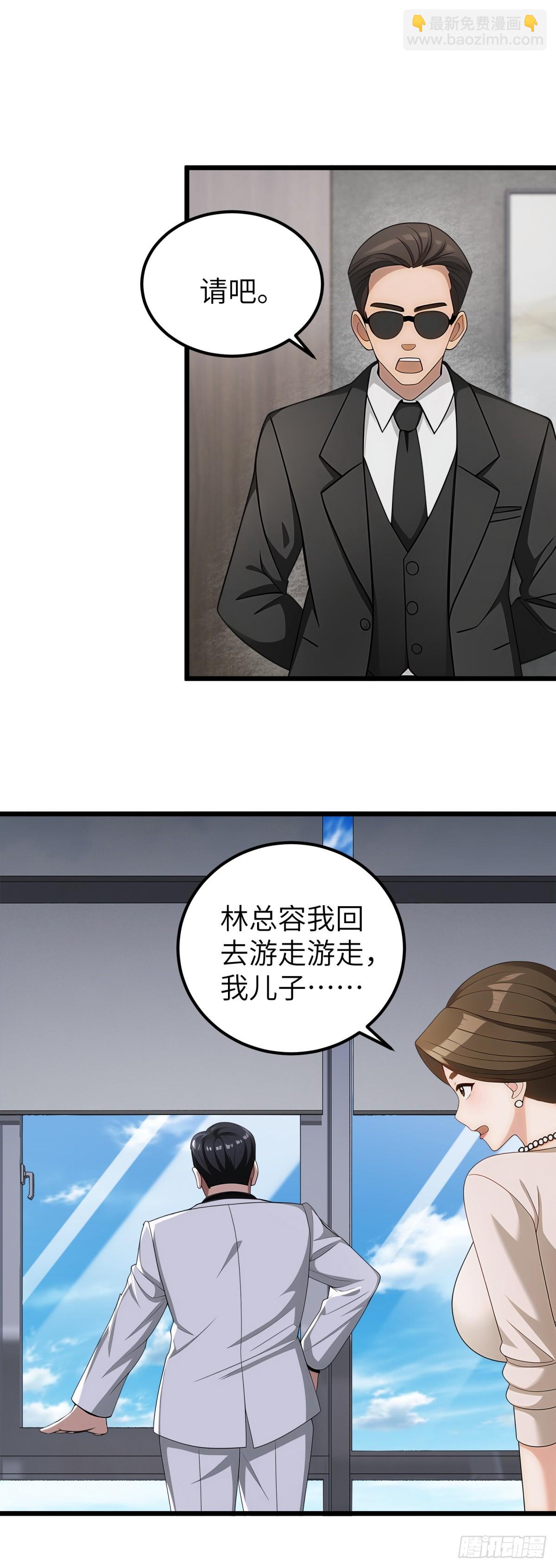 第103话27