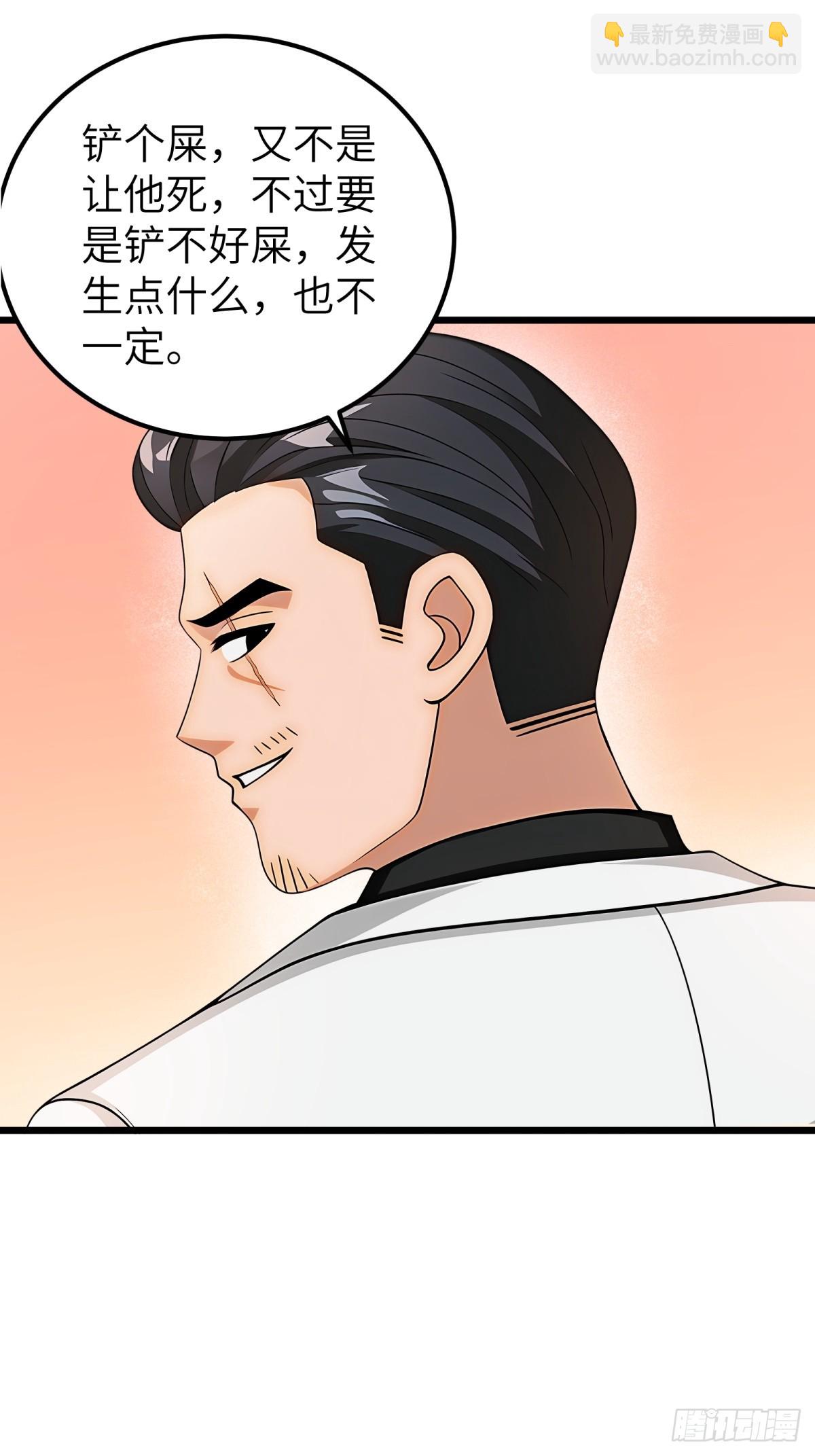 第103话28