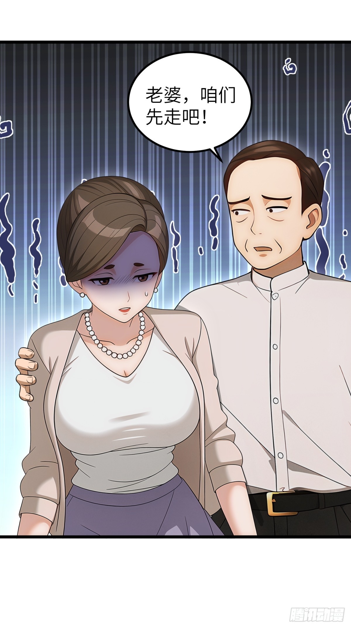 第103话29