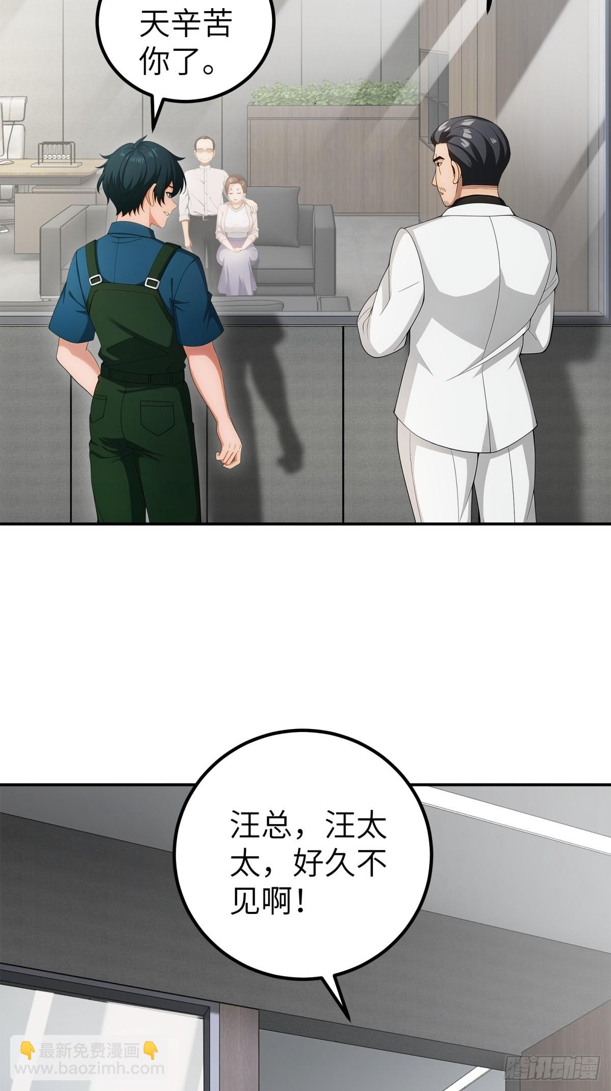 第103话3