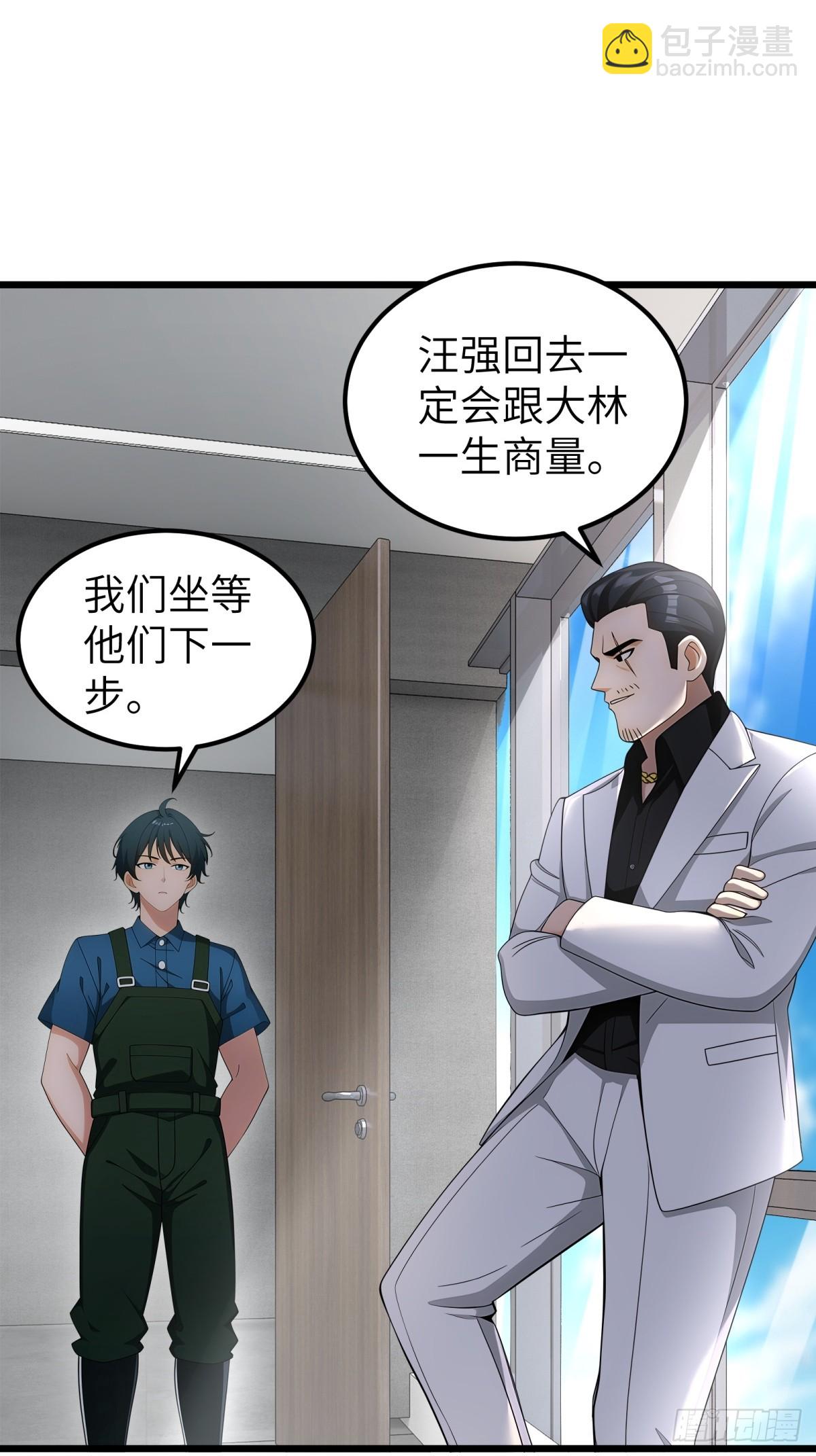 第103话32
