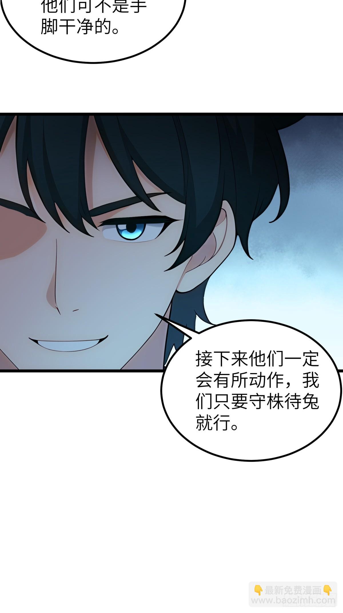 第103话34