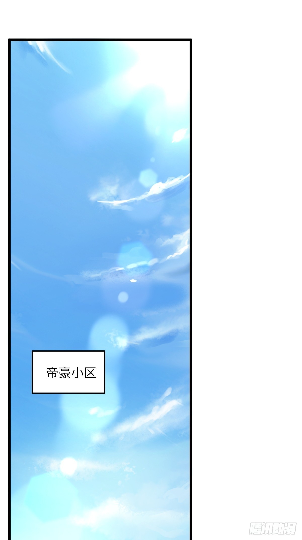 第103话35