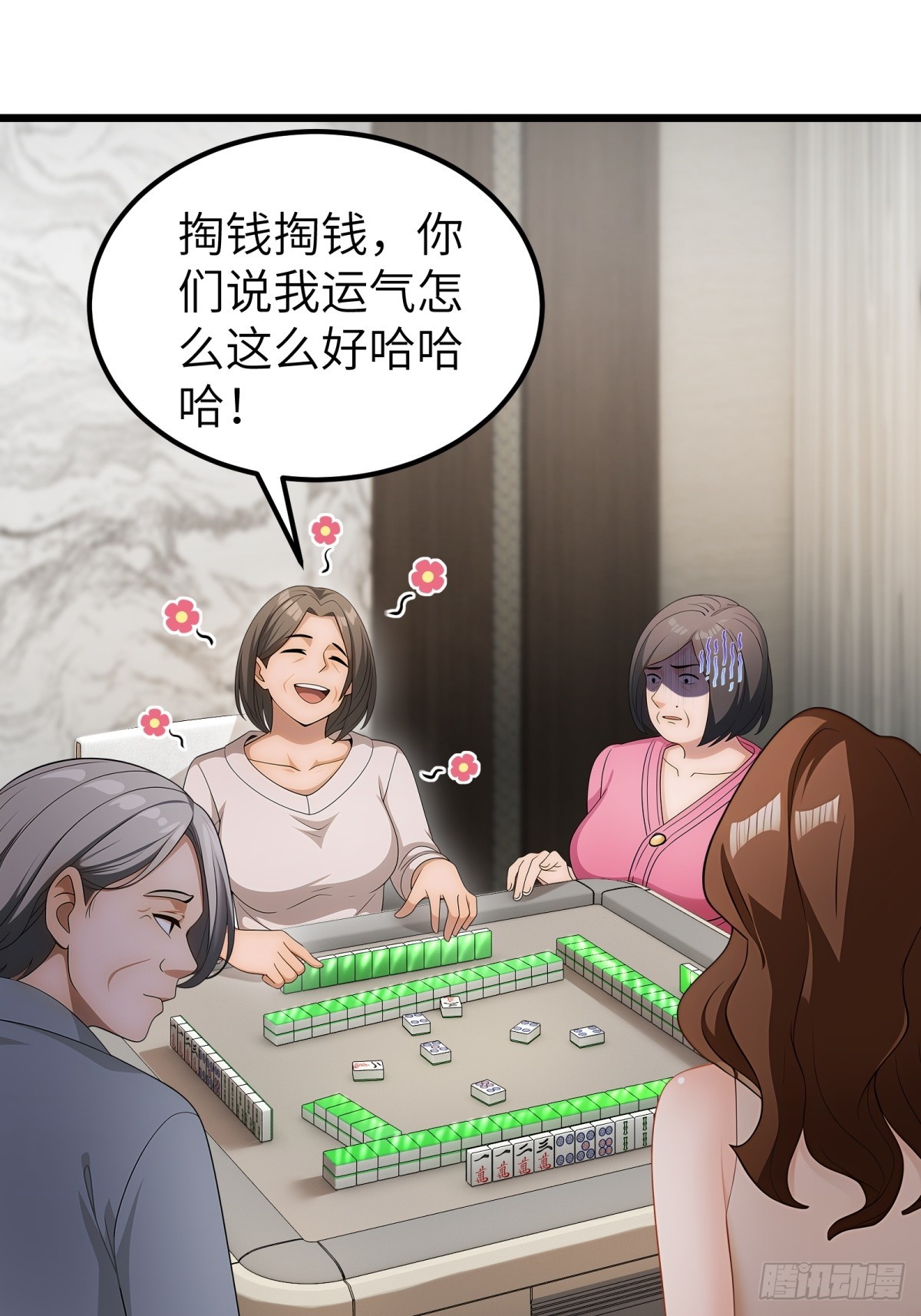 第103话37