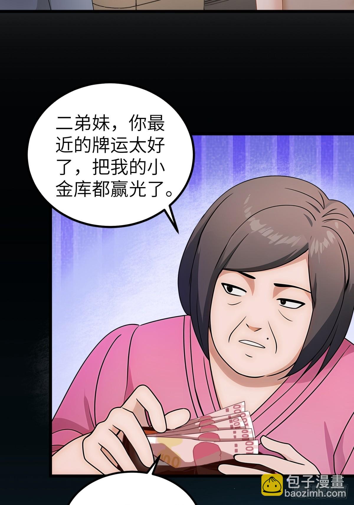 第103话38