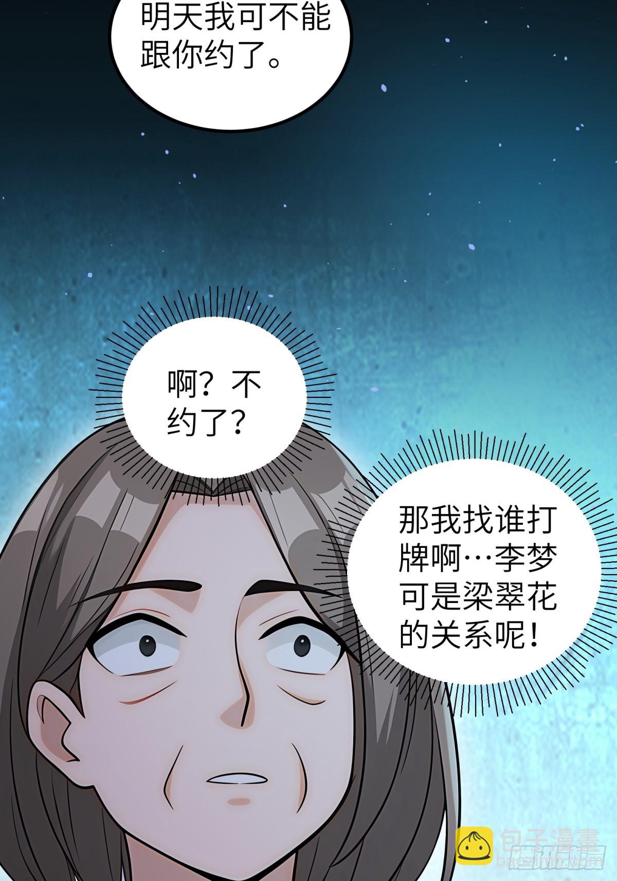 第103话39