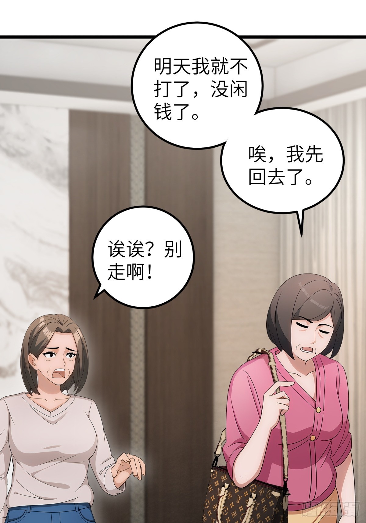 第103话41