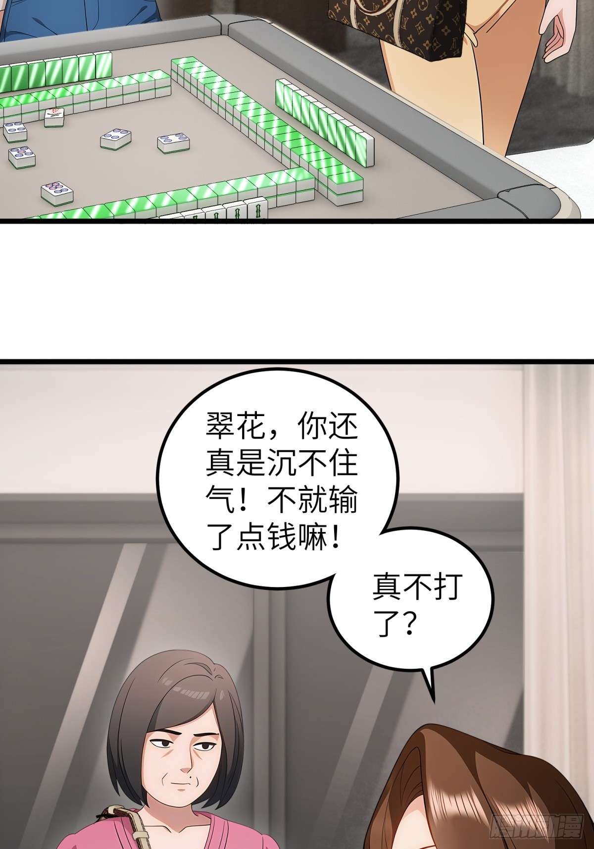 第103话42