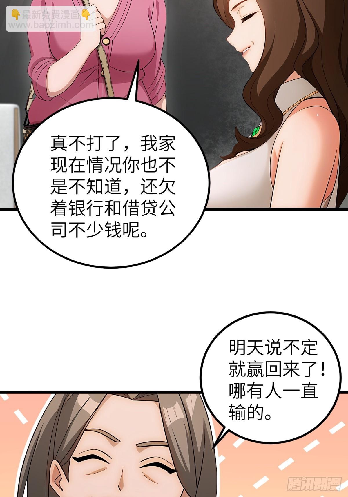第103话43