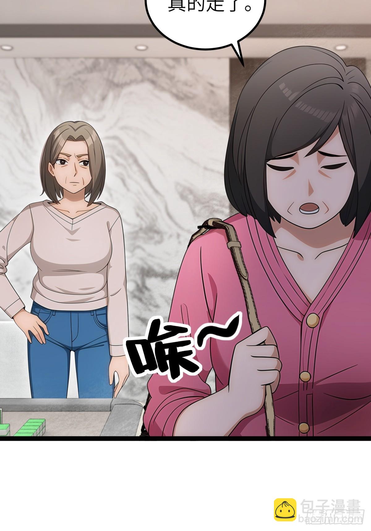 第103话45