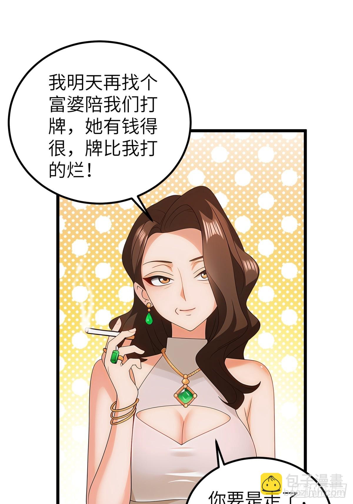 第103话46