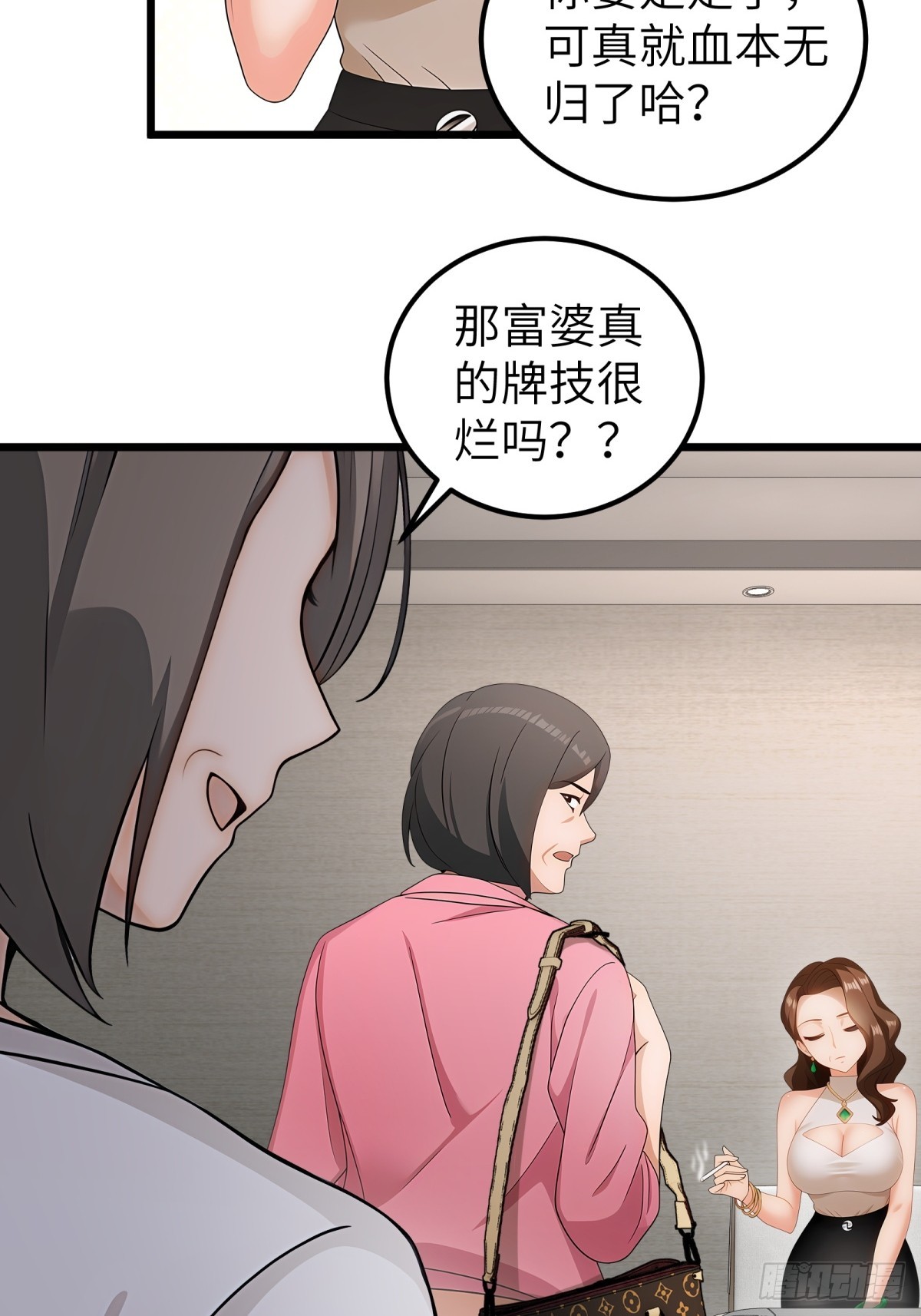 第103话47