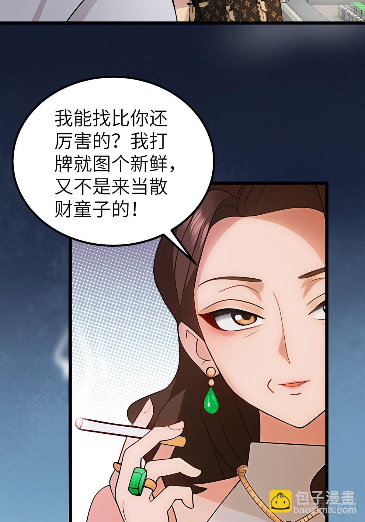 第103话48